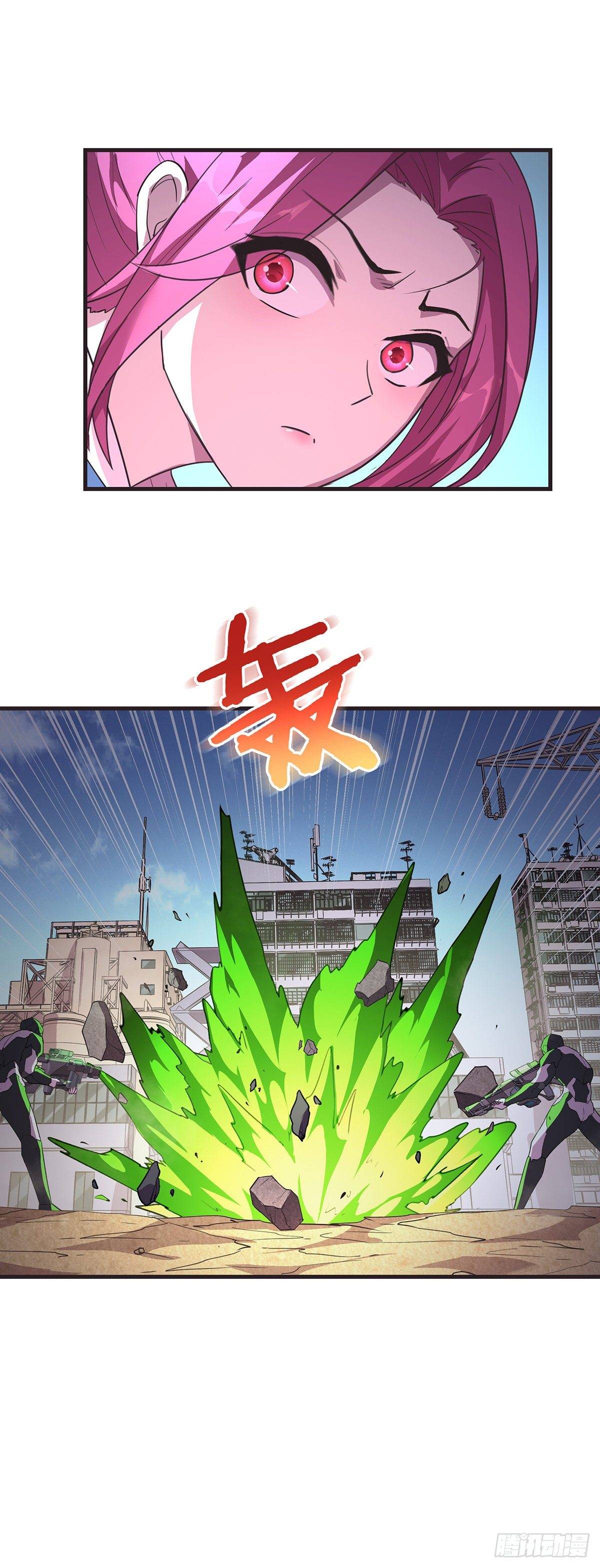 The Comeback path of Princess from Mars Chapter 20 - page 8