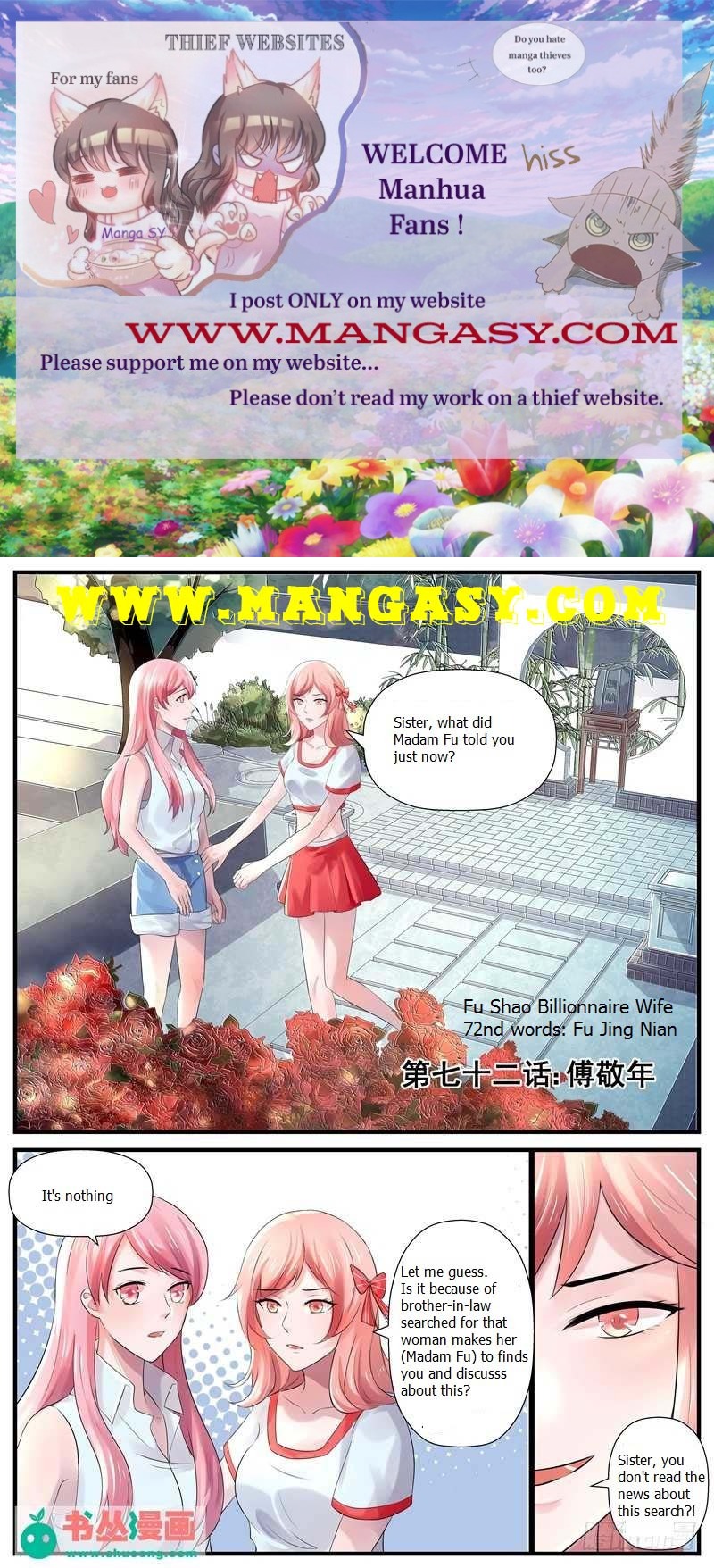 Fu Shao Billionaire Wife Chapter 72 - page 1