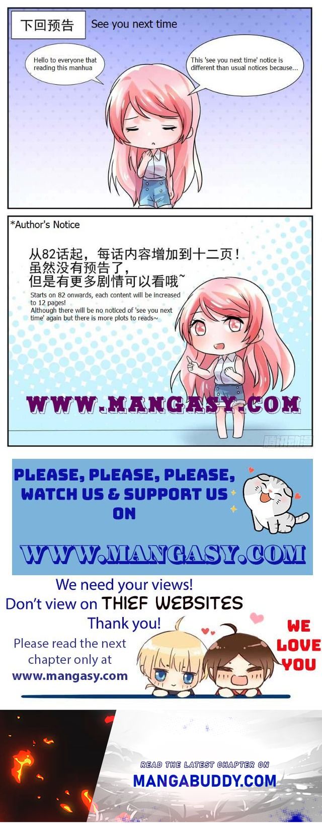 Fu Shao Billionaire Wife Chapter 71 - page 11