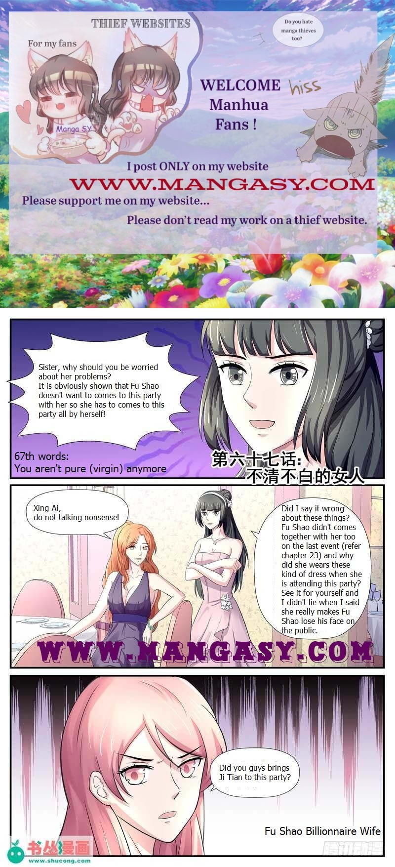 Fu Shao Billionaire Wife Chapter 67 - page 1