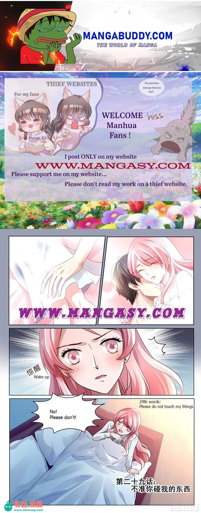 Fu Shao Billionaire Wife Chapter 29 - page 1