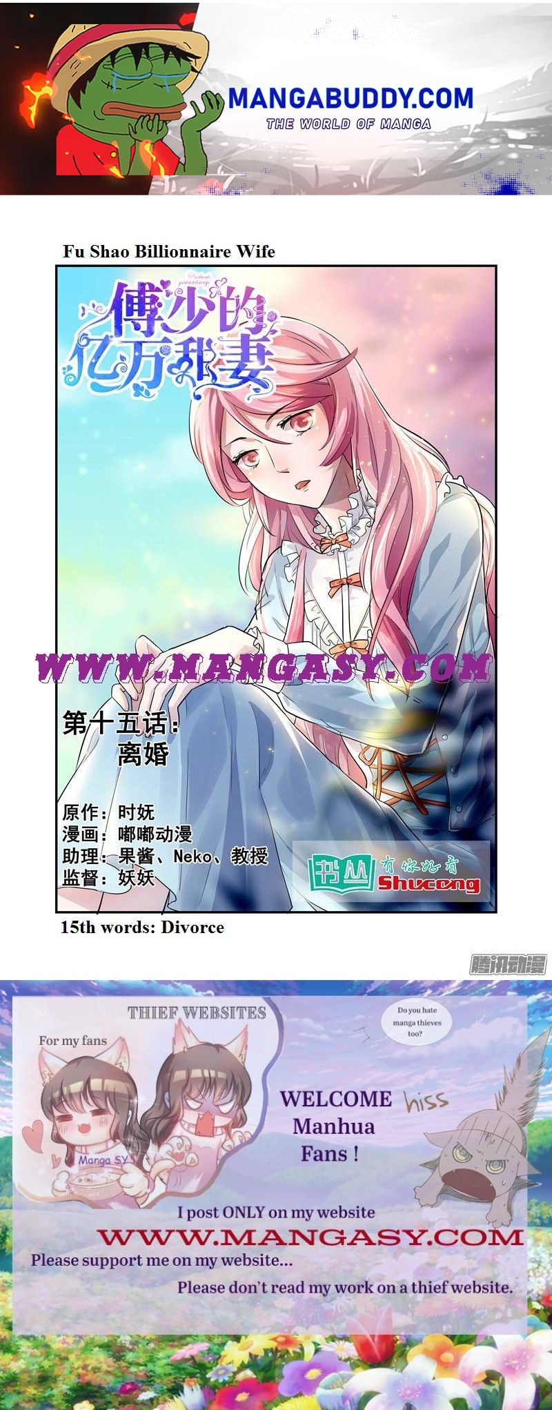 Fu Shao Billionaire Wife Chapter 15 - page 1