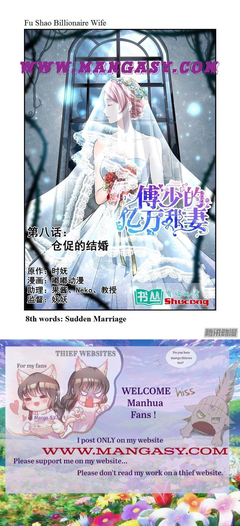 Fu Shao Billionaire Wife Chapter 8 - page 1