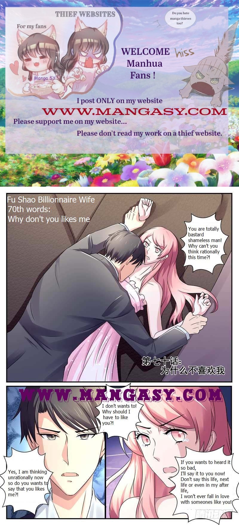 Fu Shao Billionaire Wife Chapter 70 - page 1