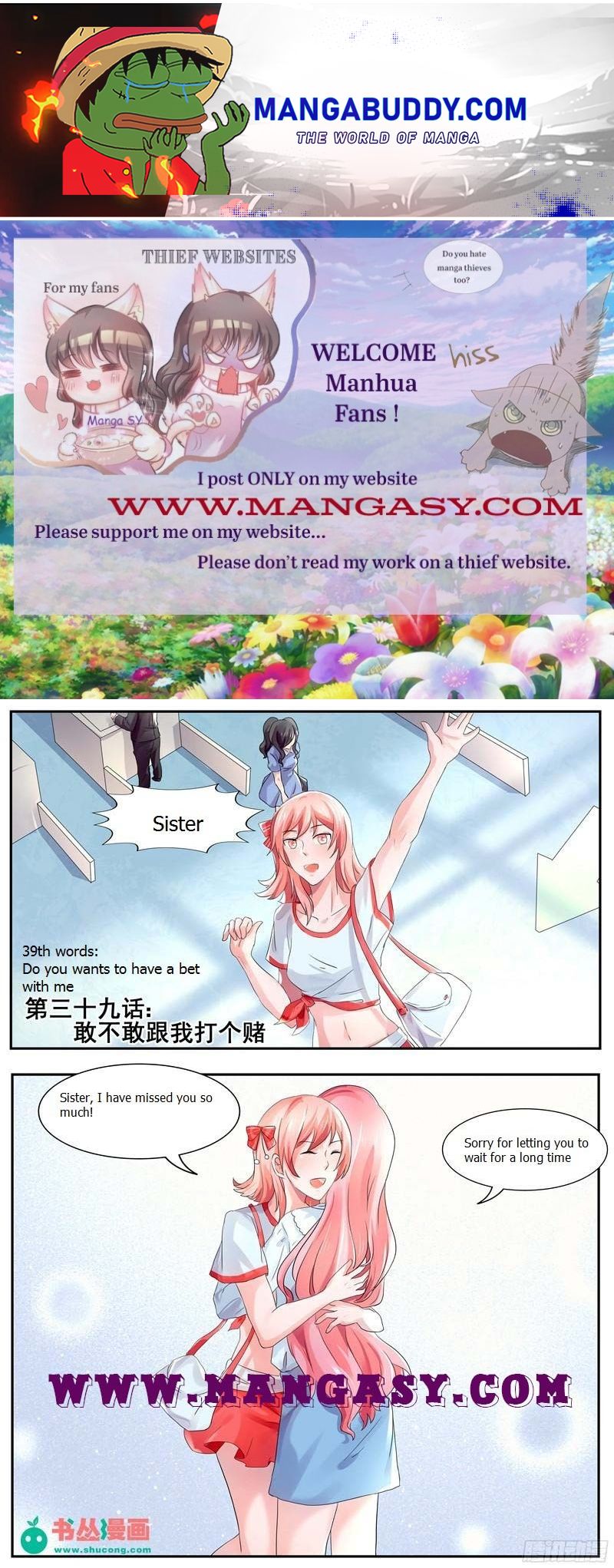 Fu Shao Billionaire Wife Chapter 39 - page 1