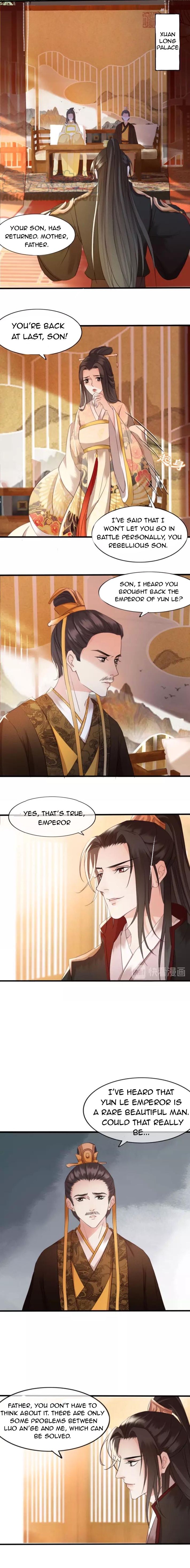 Eastern Palace Prisoner Chapter 6 - page 13