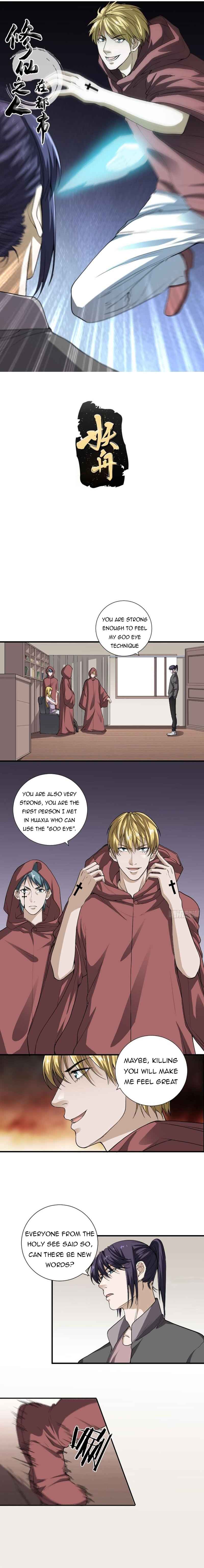 Cultivators in the city chapter 174 - page 1