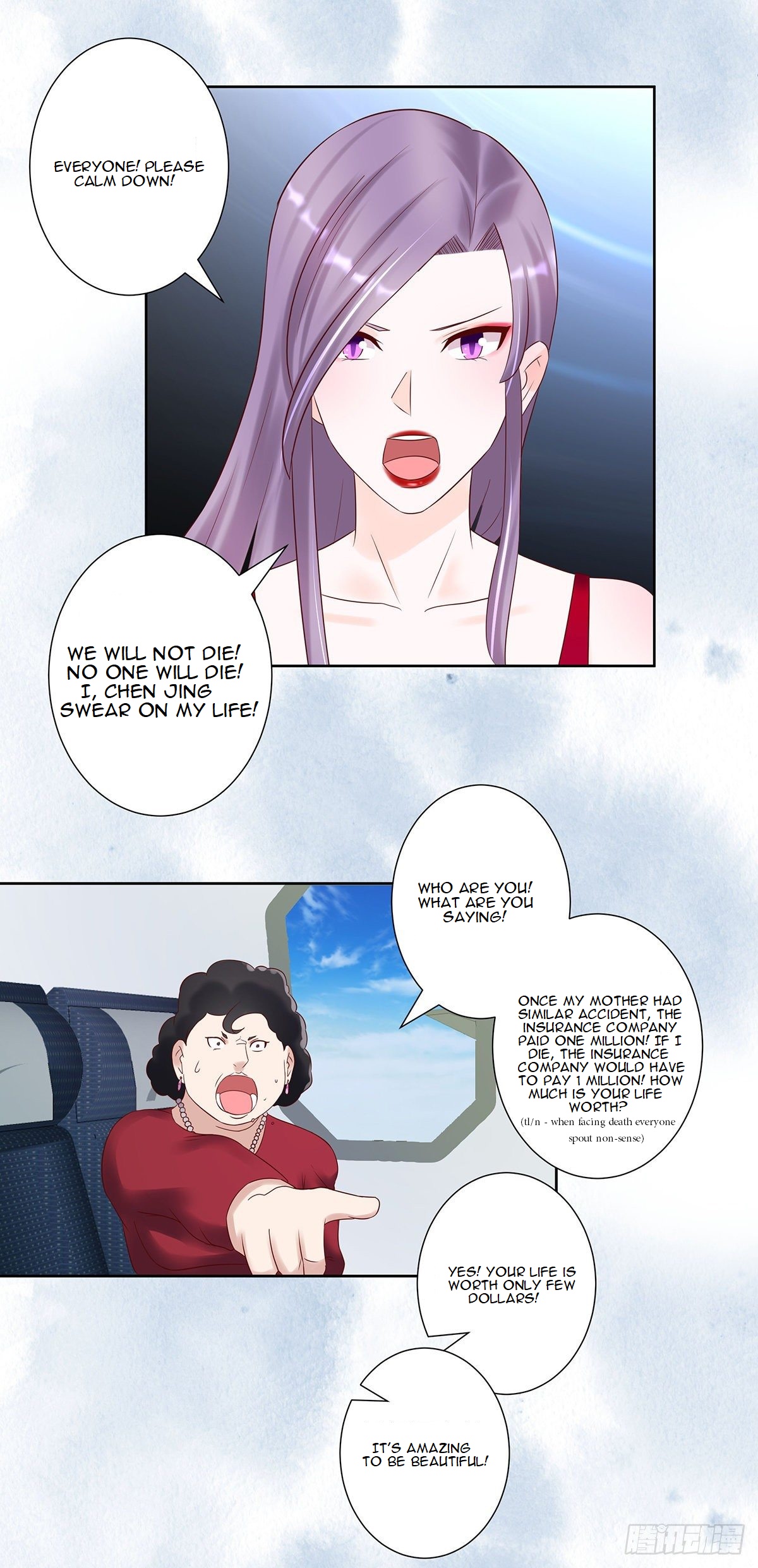 Cultivators in the city chapter 41 - page 13