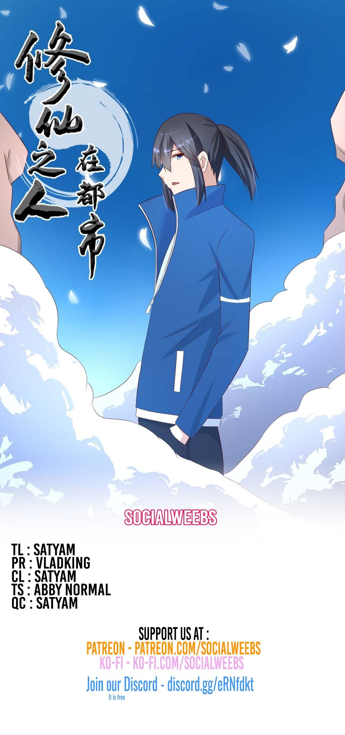 Cultivators in the city chapter 32 - page 1
