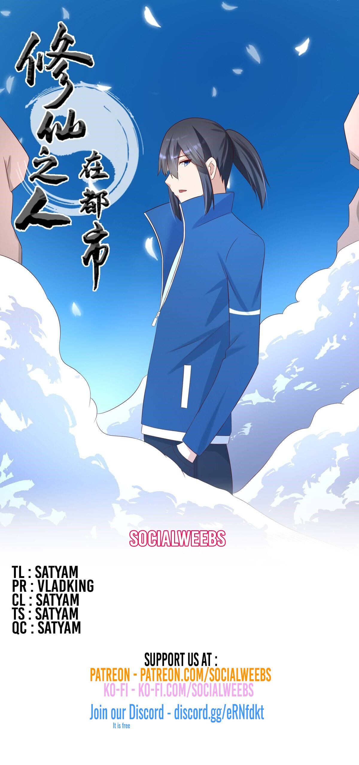 Cultivators in the city chapter 30 - page 1