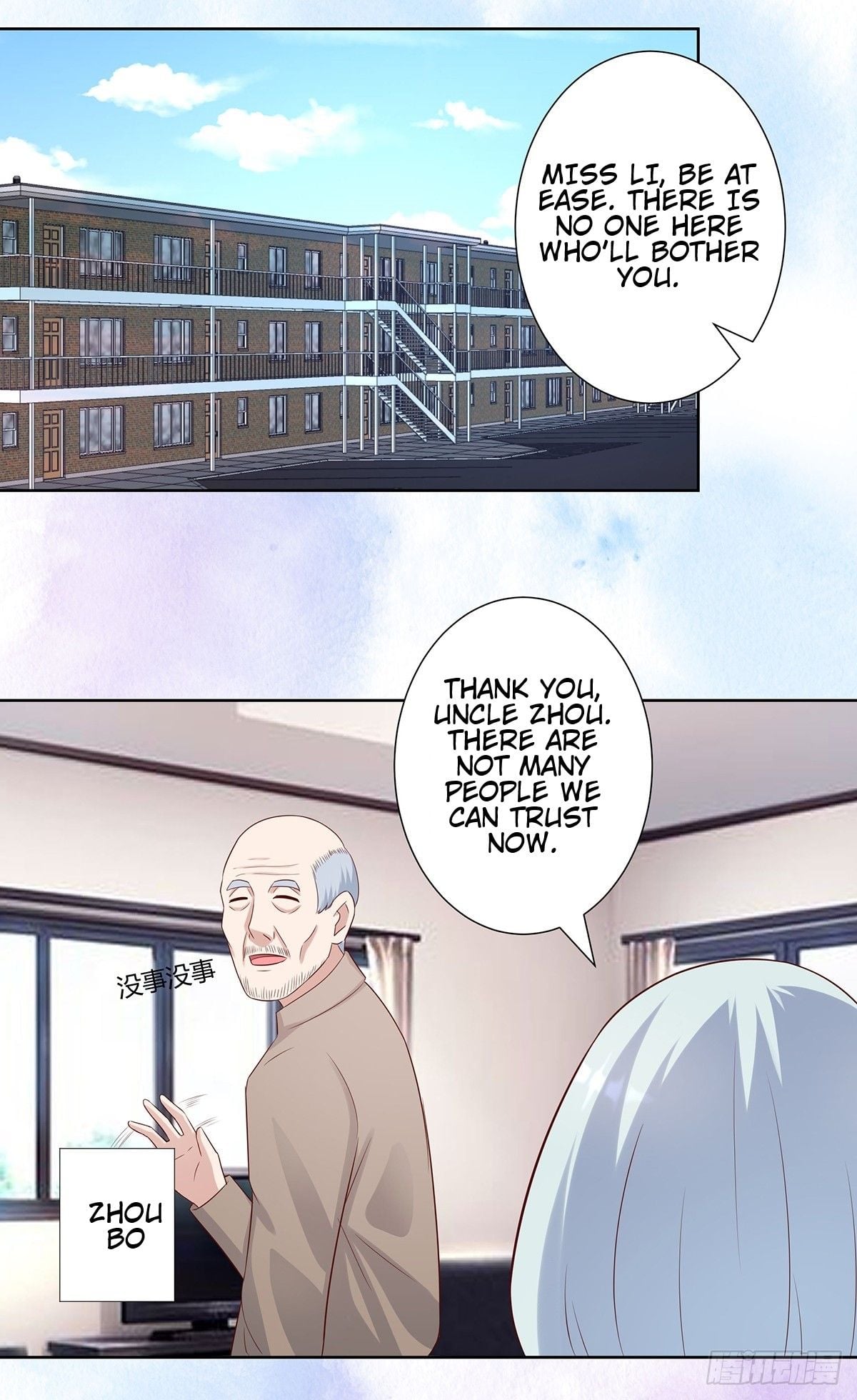 Cultivators in the city chapter 27 - page 15