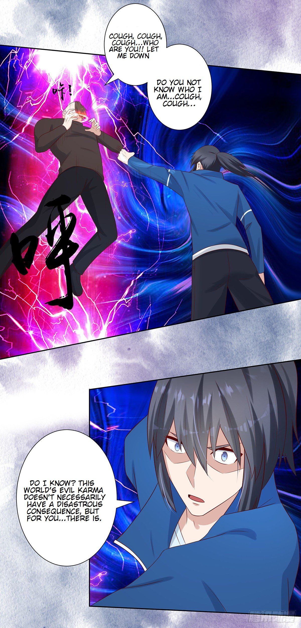 Cultivators in the city chapter 21 - page 12