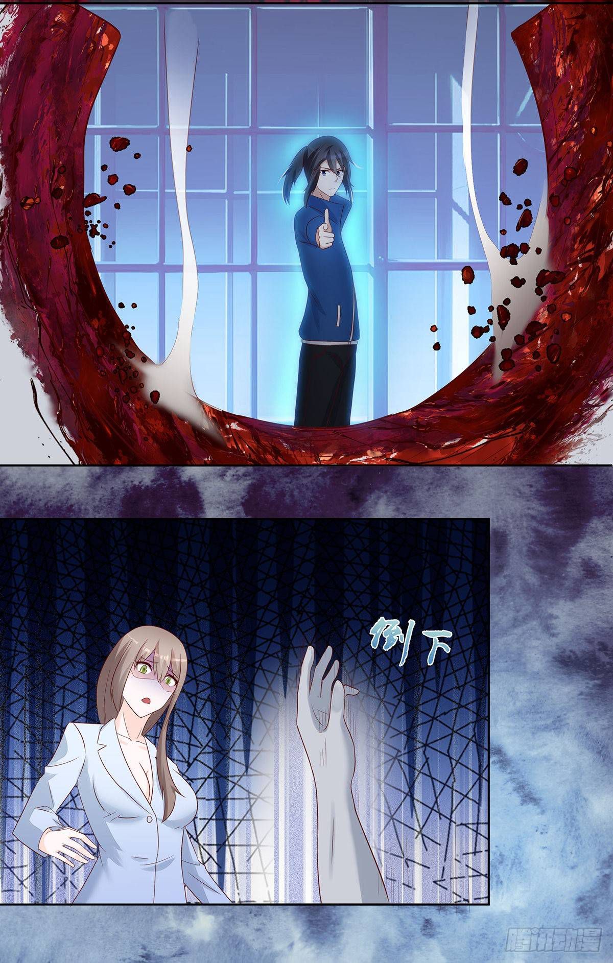 Cultivators in the city chapter 18 - page 12
