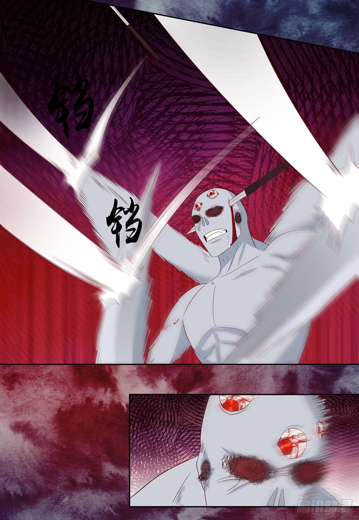 Cultivators in the city chapter 18 - page 8