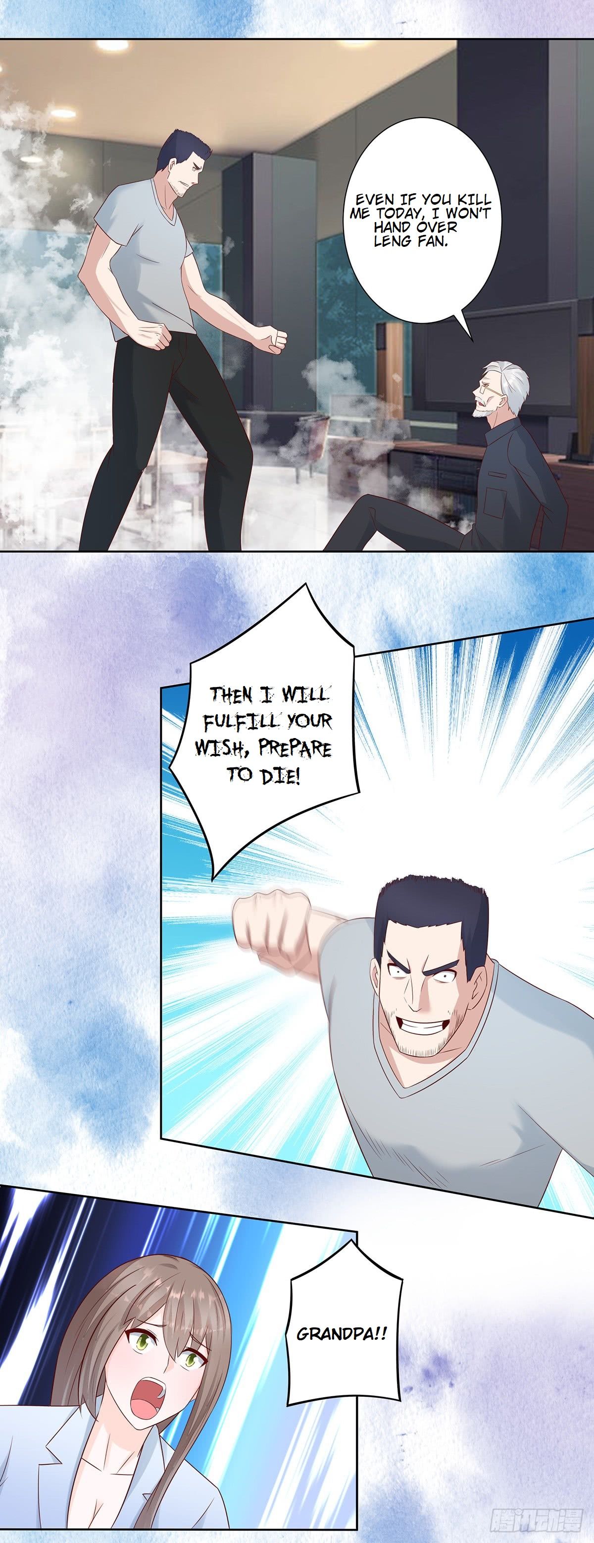 Cultivators in the city chapter 17 - page 5