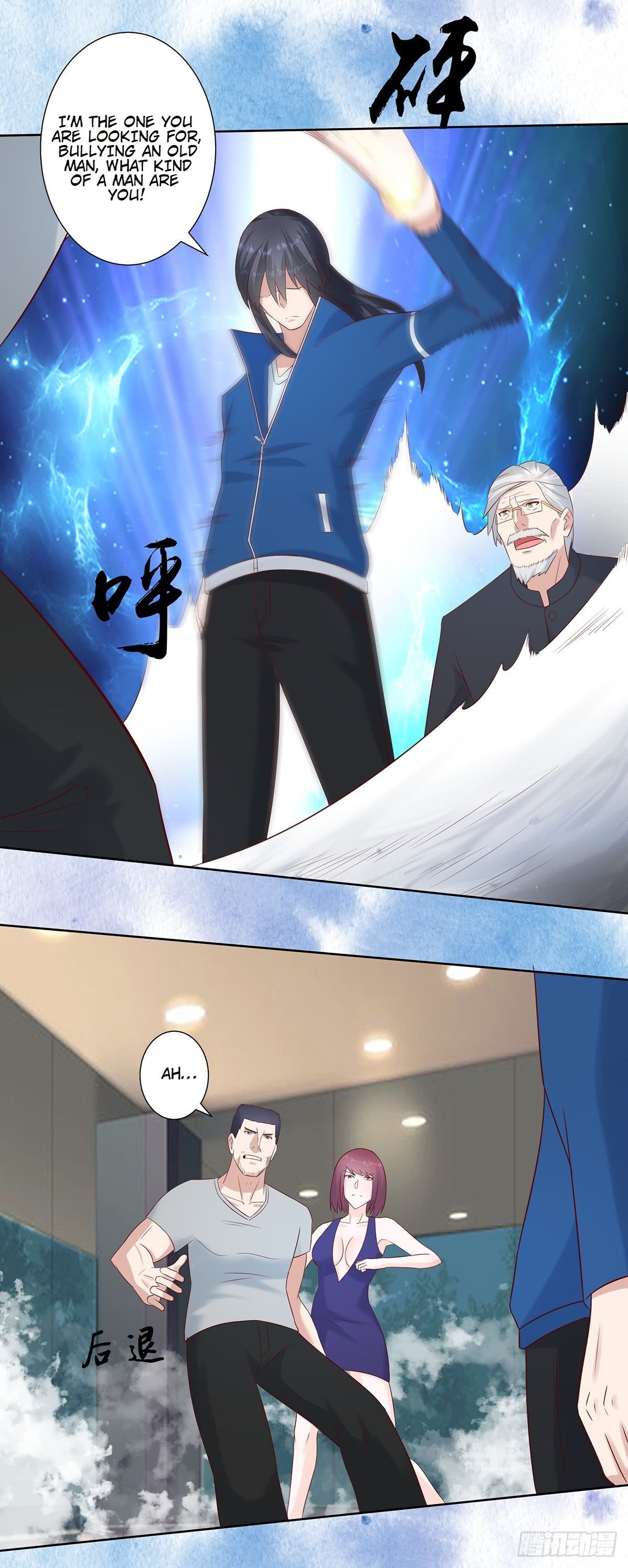 Cultivators in the city chapter 17 - page 6