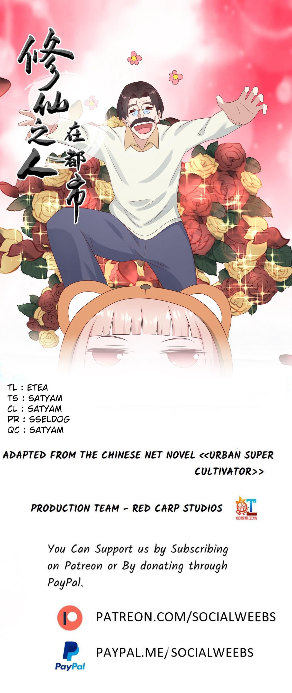 Cultivators in the city chapter 16 - page 1