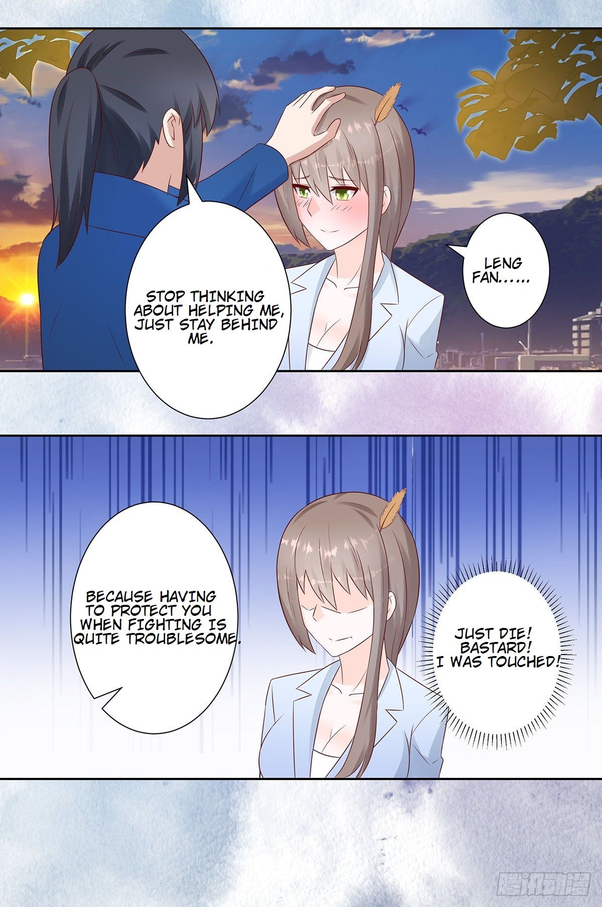 Cultivators in the city chapter 16 - page 13