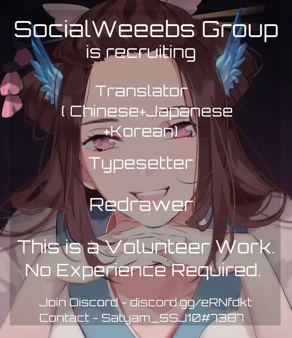 Cultivators in the city chapter 16 - page 20