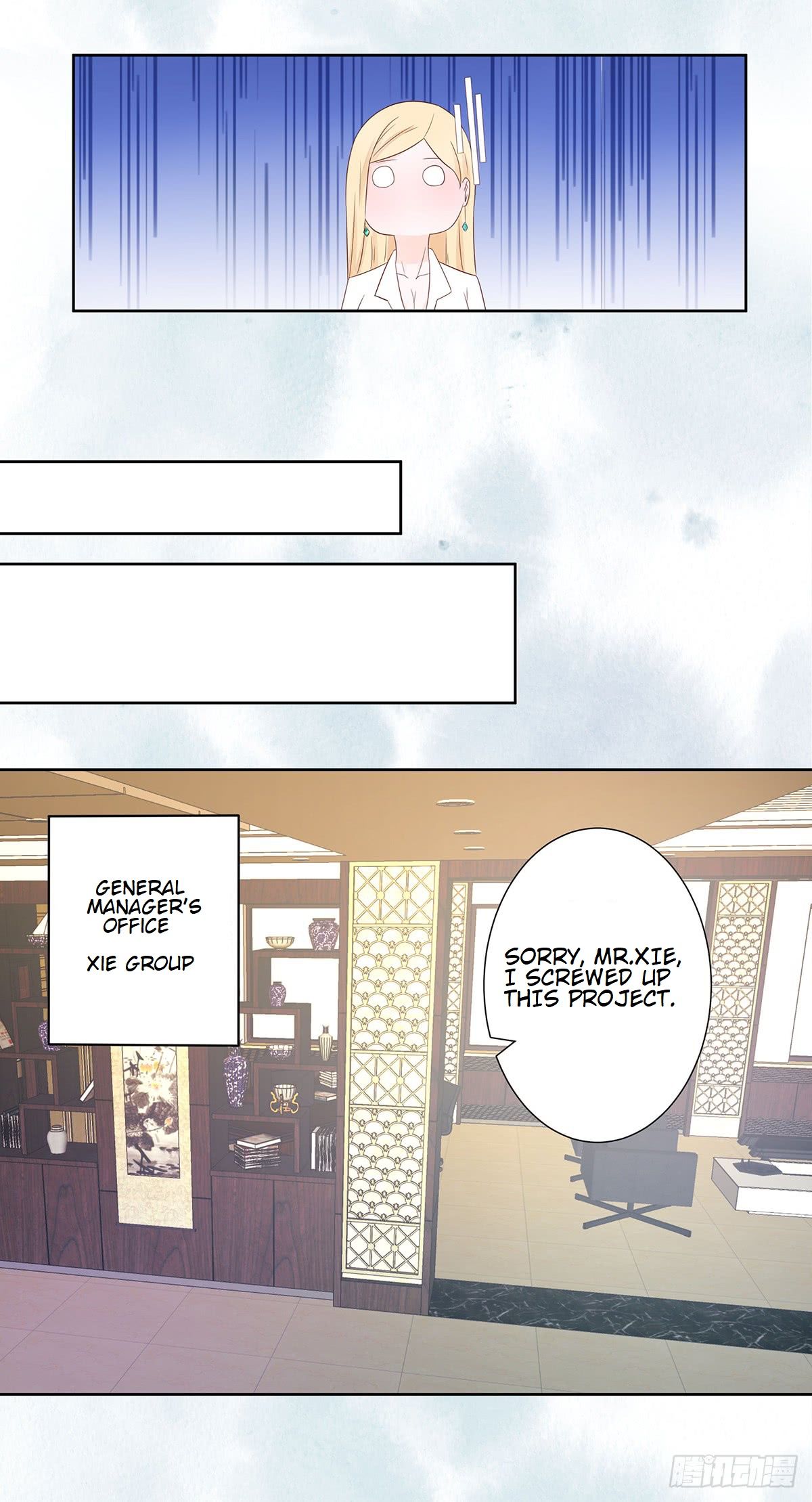 Cultivators in the city chapter 12 - page 7