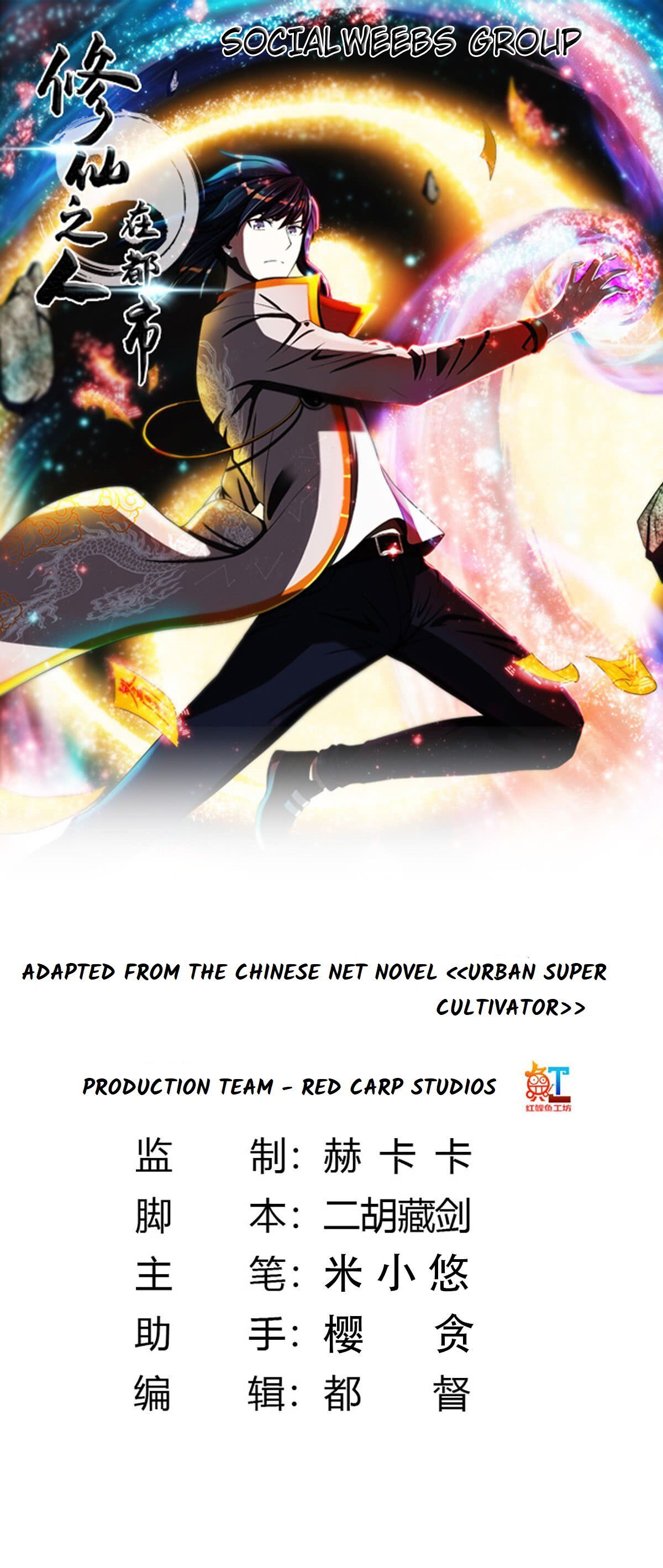 Cultivators in the city chapter 2 - page 2