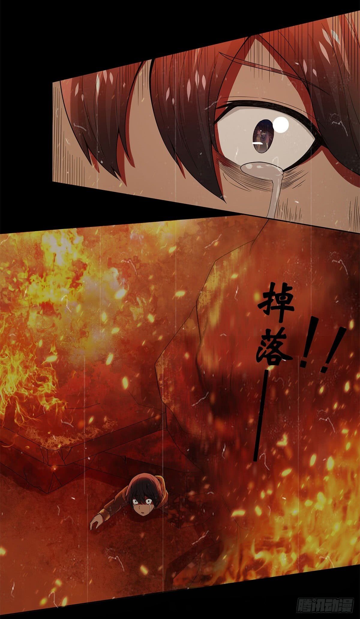 Cultivators in the city chapter 0 - page 4