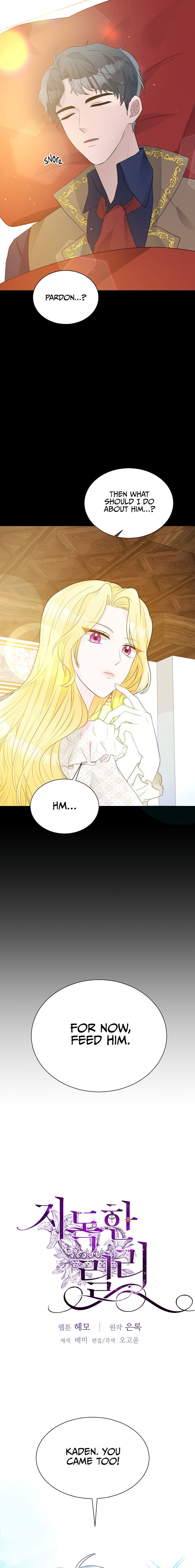 A Poisonous Lily Chapter 11 - page 4