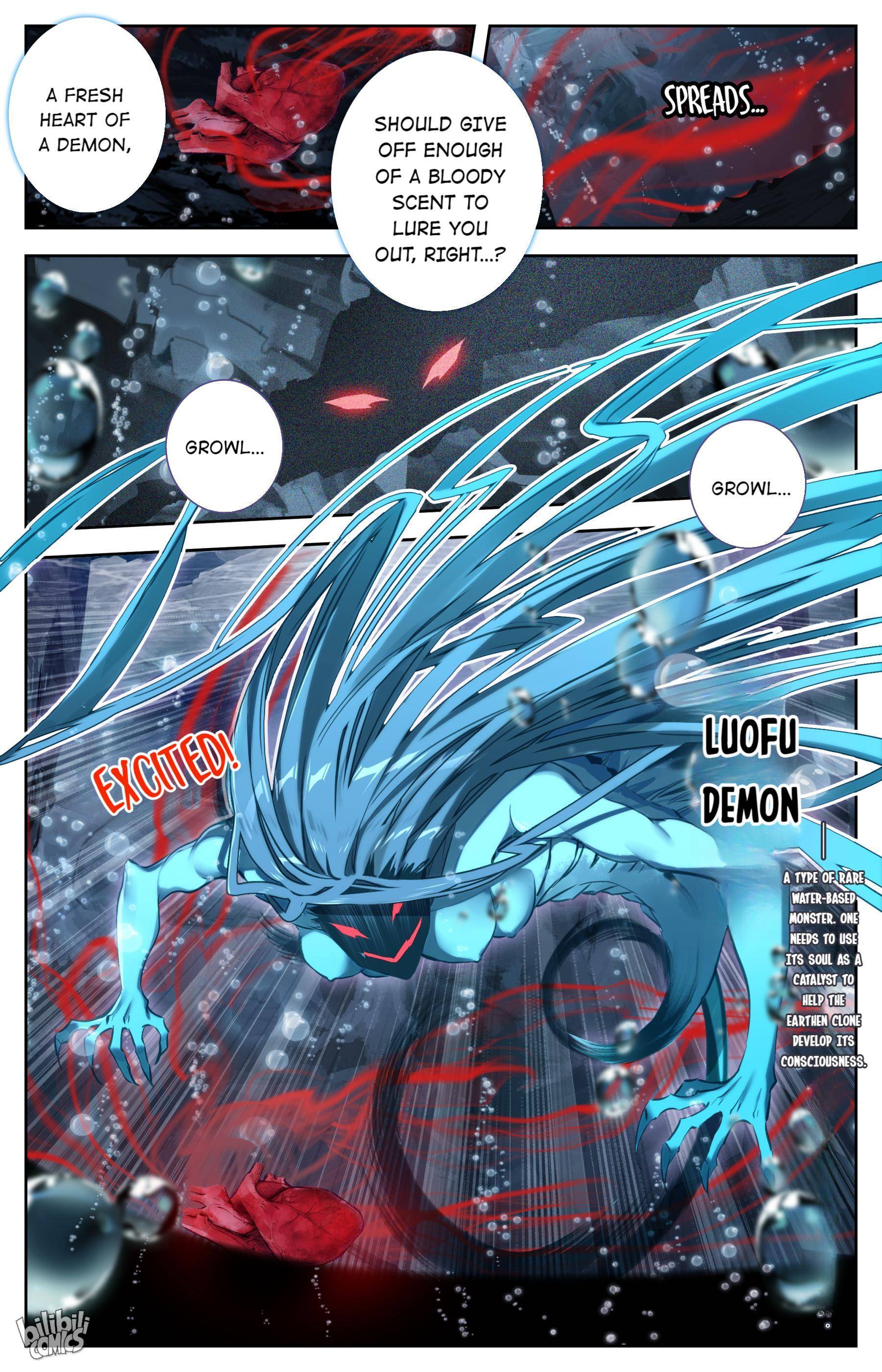 A Record Of A Mortal’s Journey To Immortality—Immortal World Arc chapter 125 - page 11