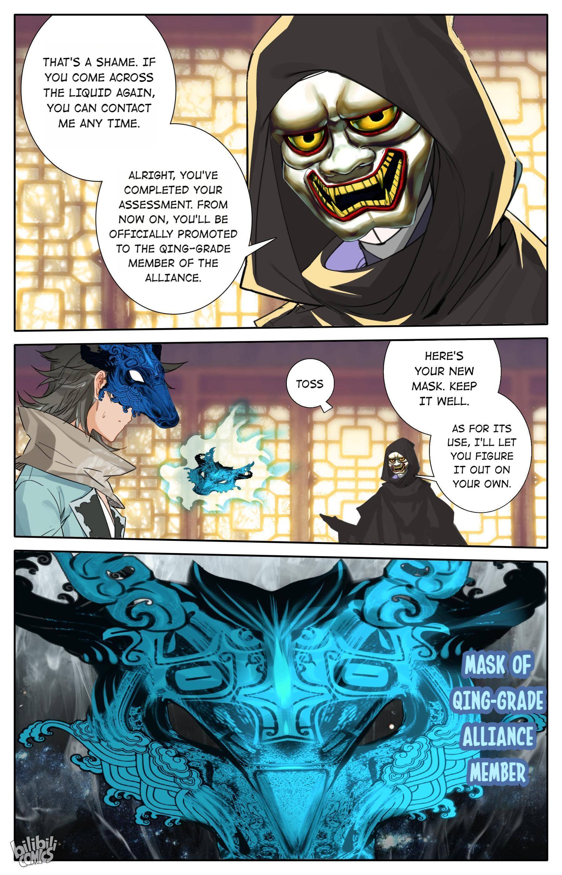 A Record Of A Mortal’s Journey To Immortality—Immortal World Arc chapter 124 - page 4