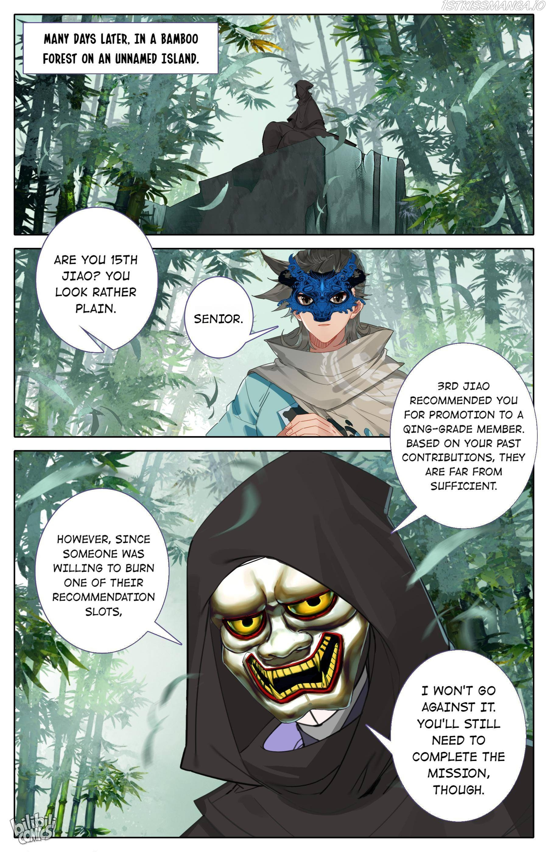 A Record Of A Mortal’s Journey To Immortality—Immortal World Arc chapter 123 - page 11