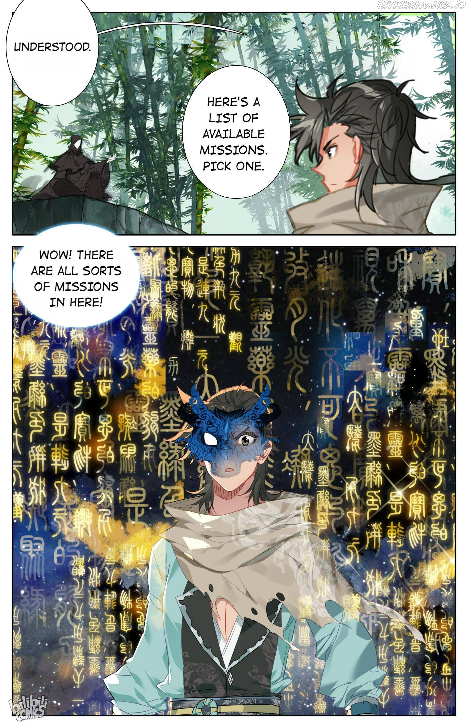 A Record Of A Mortal’s Journey To Immortality—Immortal World Arc chapter 123 - page 12