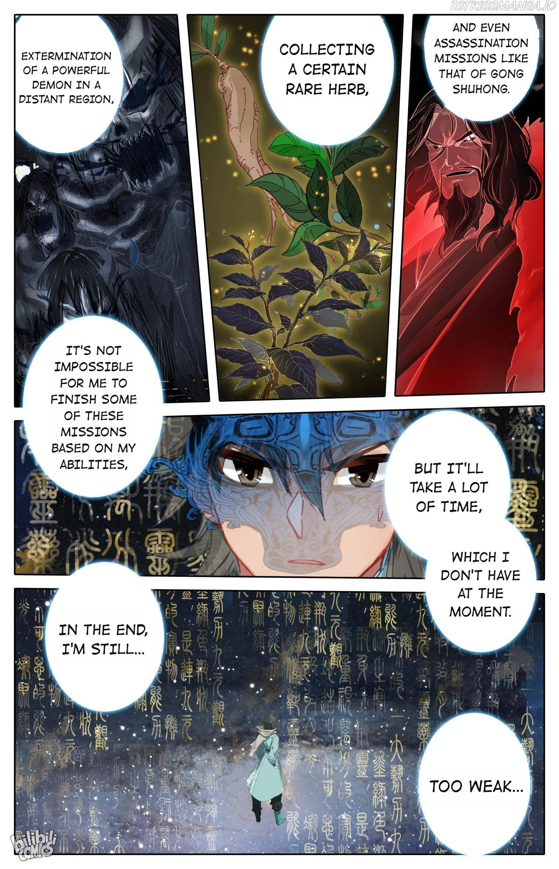 A Record Of A Mortal’s Journey To Immortality—Immortal World Arc chapter 123 - page 13