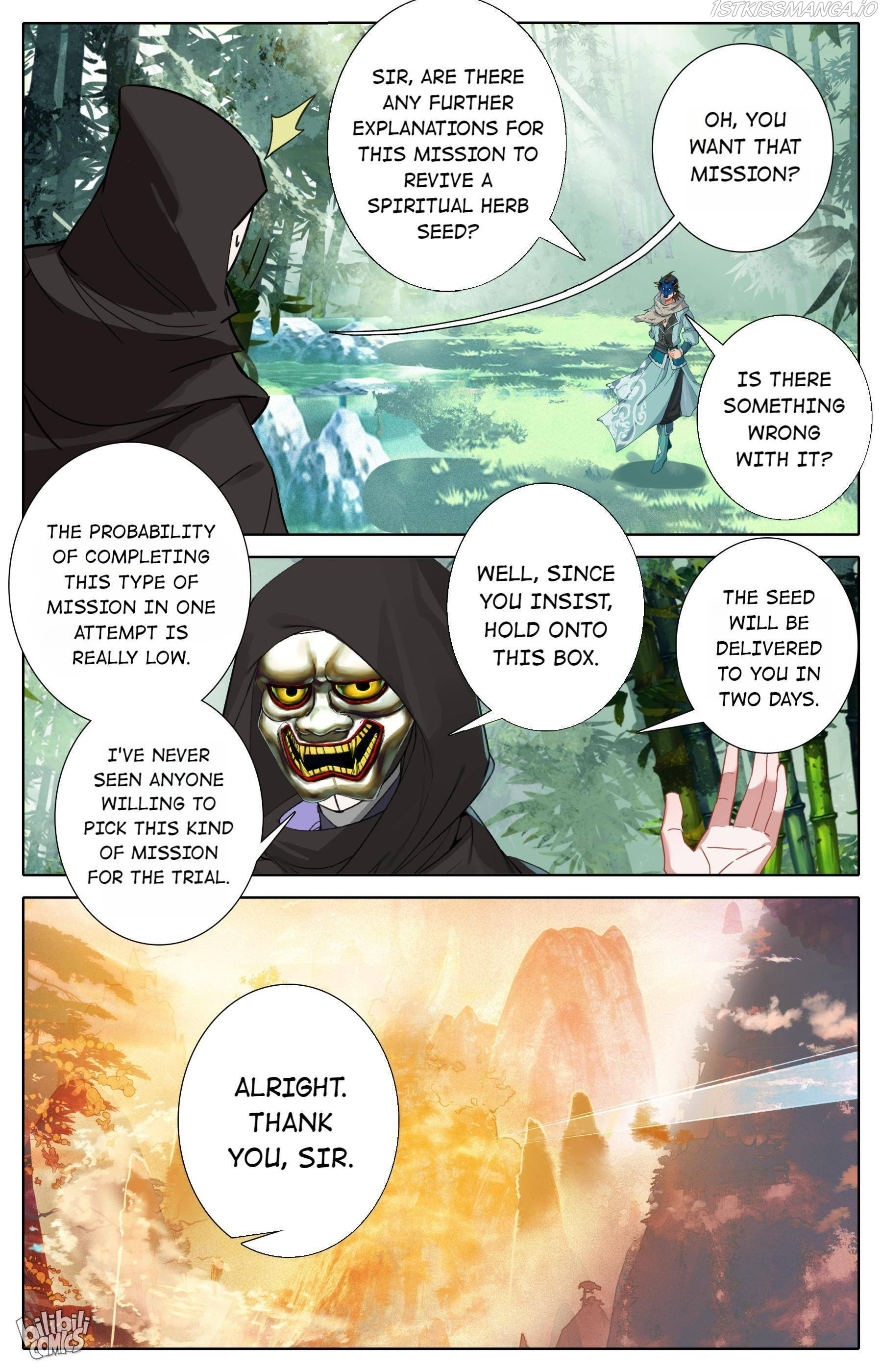 A Record Of A Mortal’s Journey To Immortality—Immortal World Arc chapter 123 - page 15