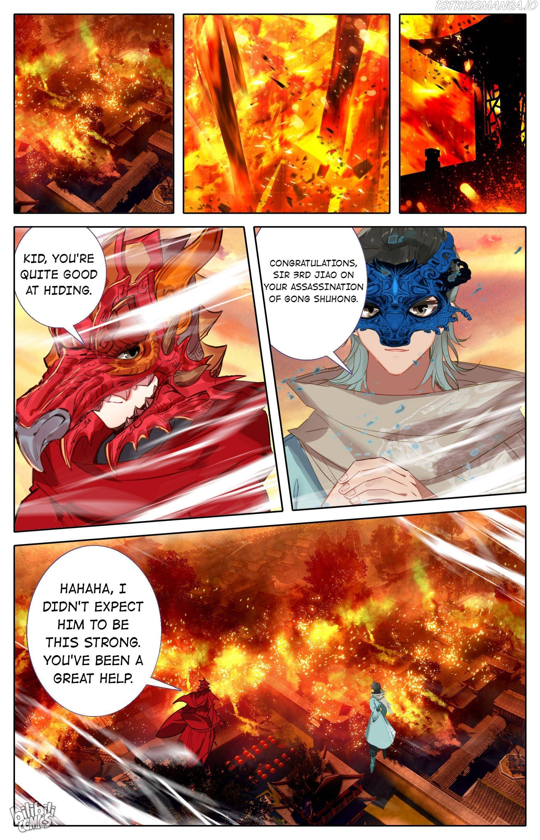 A Record Of A Mortal’s Journey To Immortality—Immortal World Arc chapter 123 - page 2