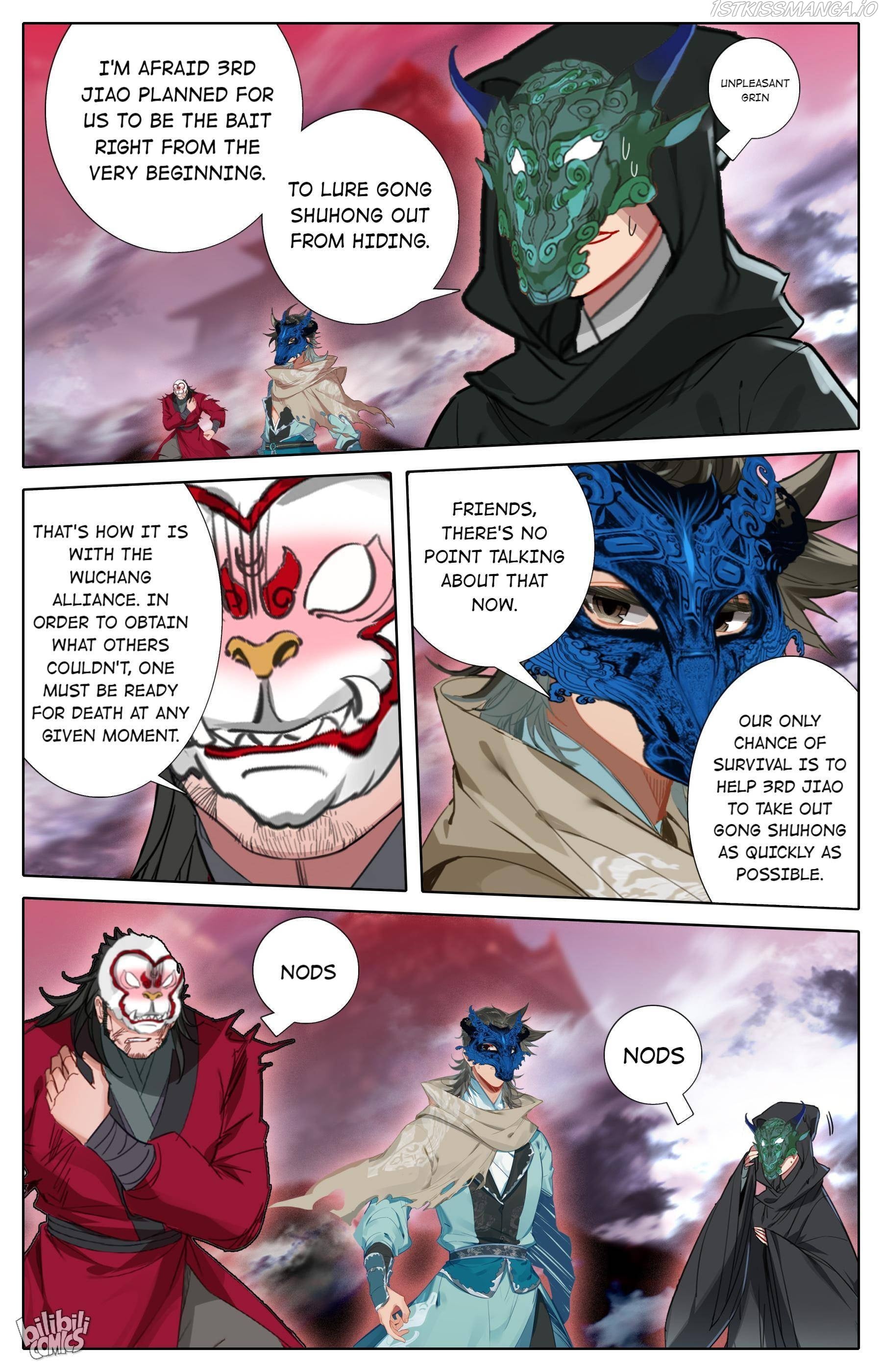 A Record Of A Mortal’s Journey To Immortality—Immortal World Arc chapter 120 - page 15
