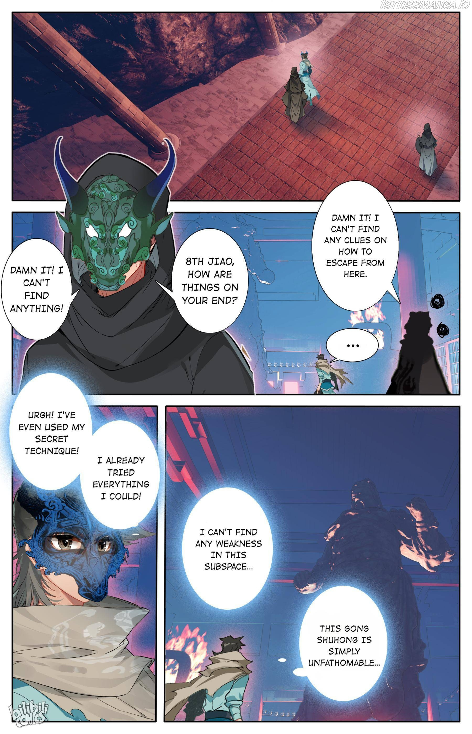 A Record Of A Mortal’s Journey To Immortality—Immortal World Arc chapter 119 - page 2