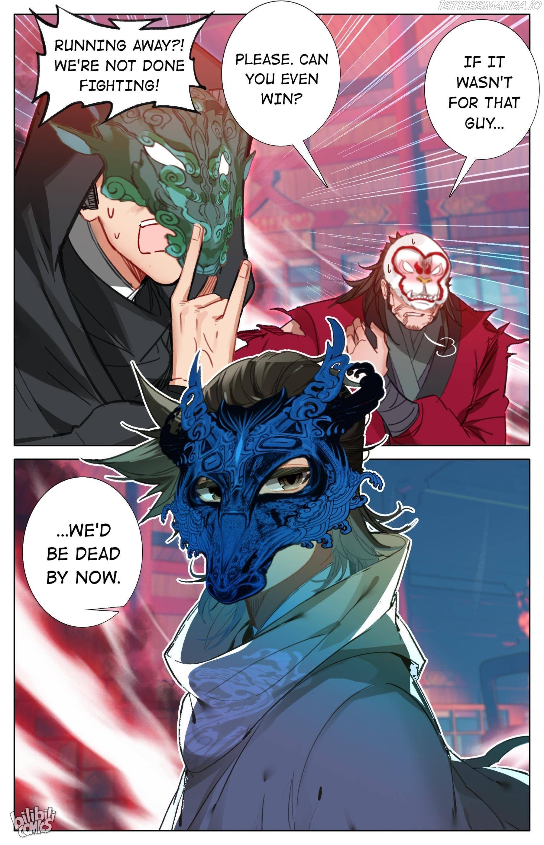 A Record Of A Mortal’s Journey To Immortality—Immortal World Arc chapter 118 - page 14