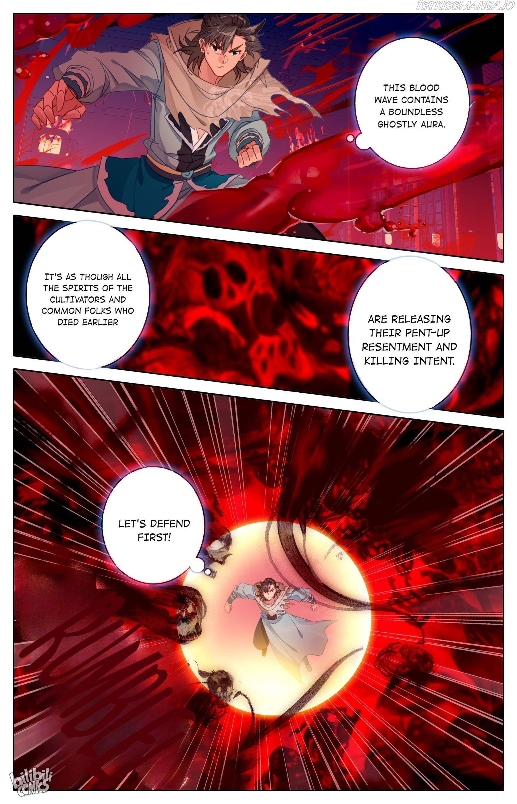 A Record Of A Mortal’s Journey To Immortality—Immortal World Arc chapter 117 - page 11
