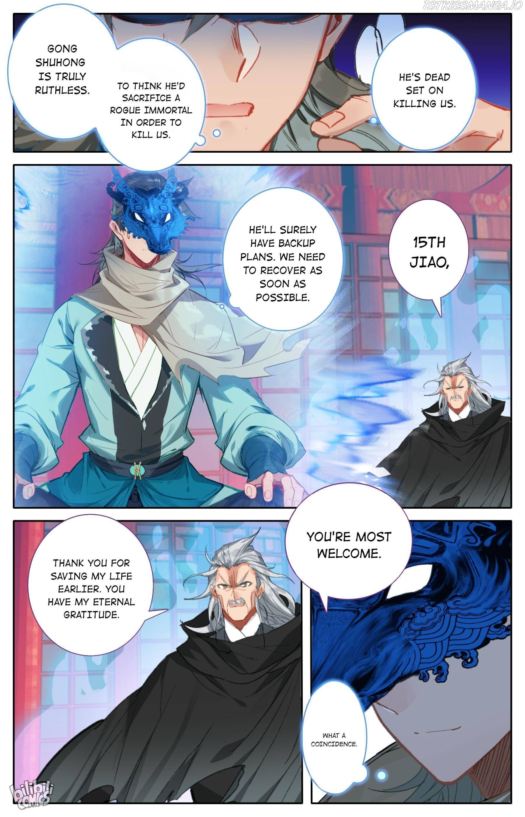 A Record Of A Mortal’s Journey To Immortality—Immortal World Arc chapter 117 - page 2