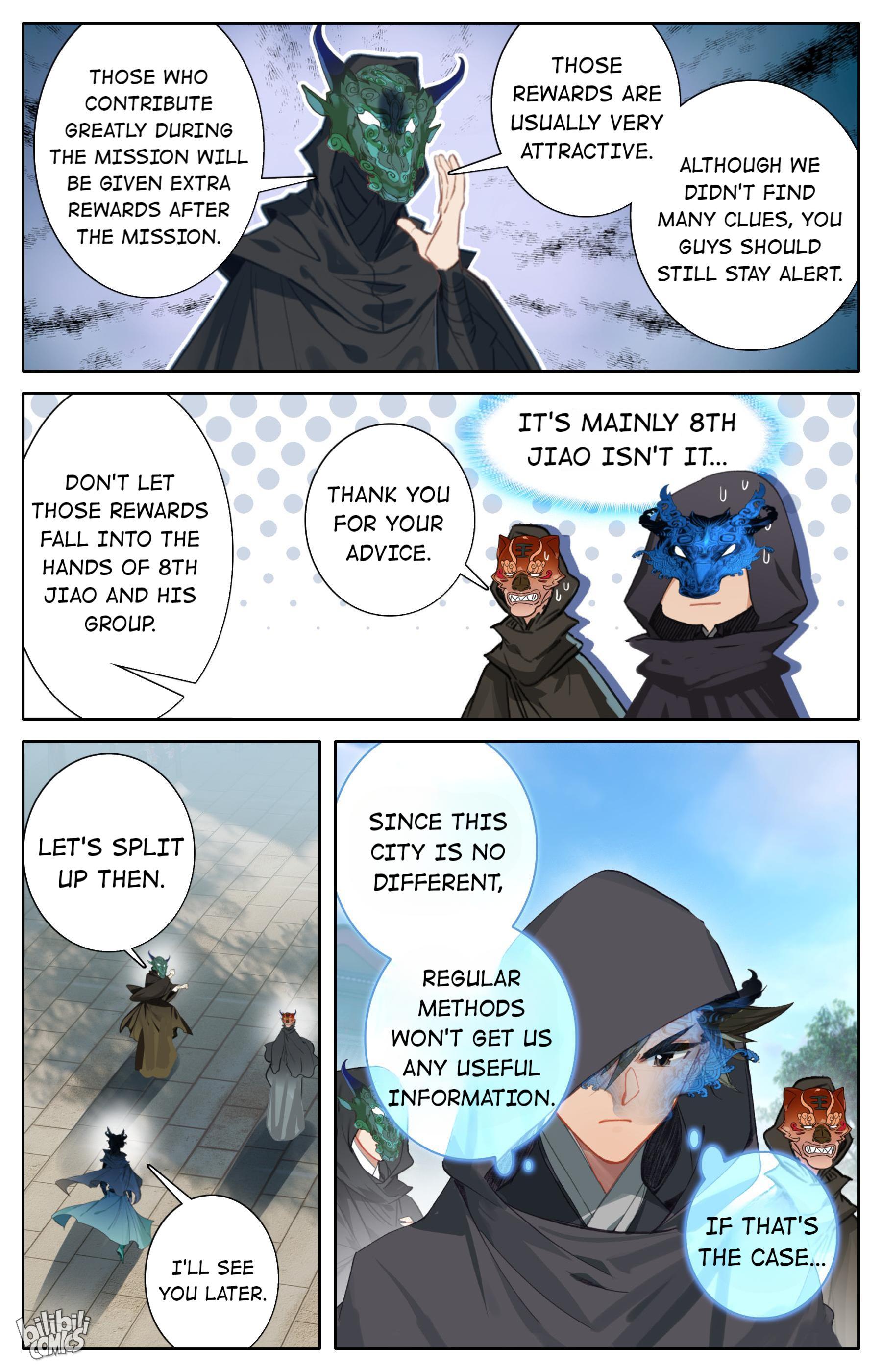 A Record Of A Mortal’s Journey To Immortality—Immortal World Arc chapter 113 - page 12