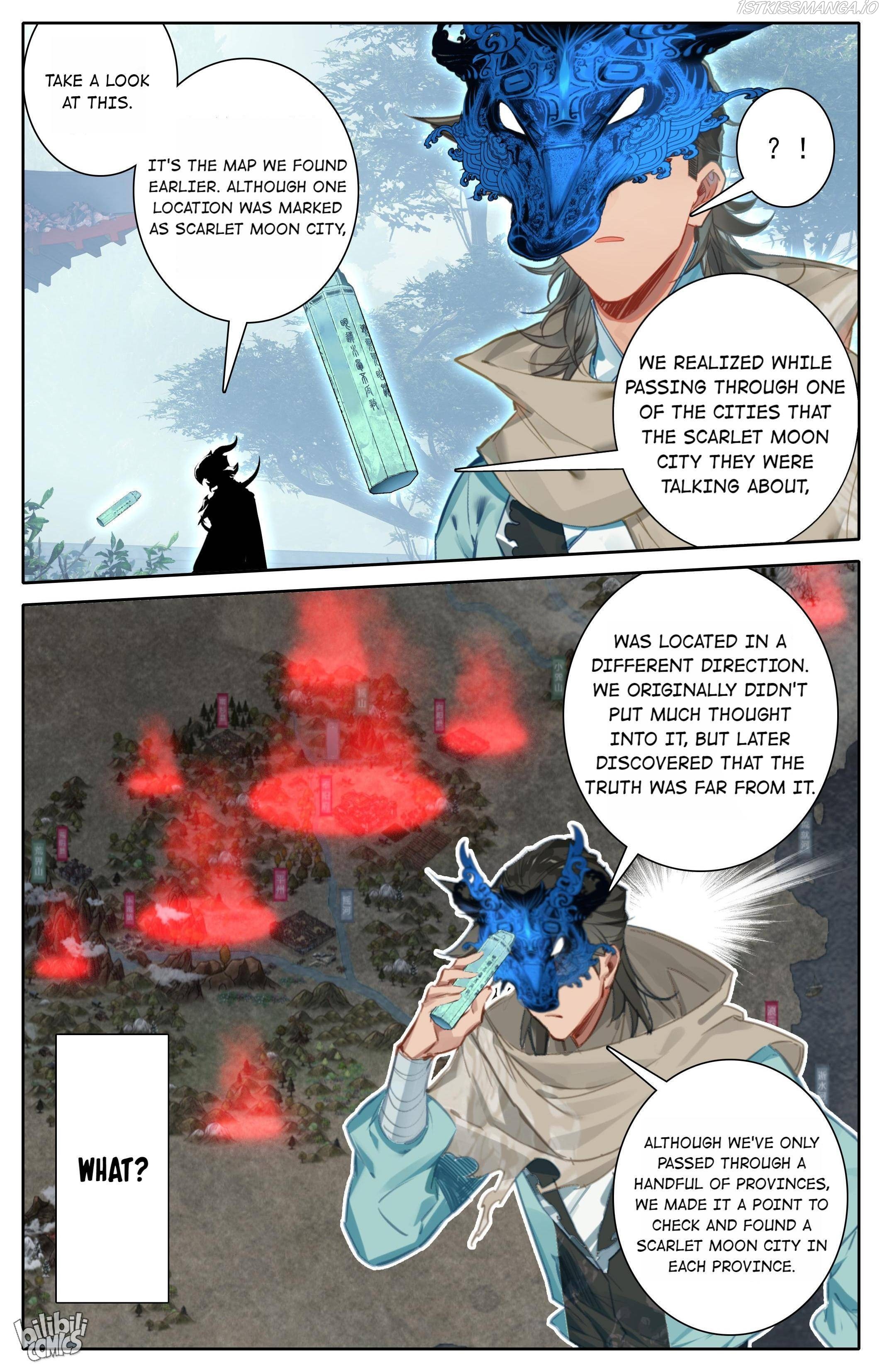 A Record Of A Mortal’s Journey To Immortality—Immortal World Arc chapter 112 - page 11