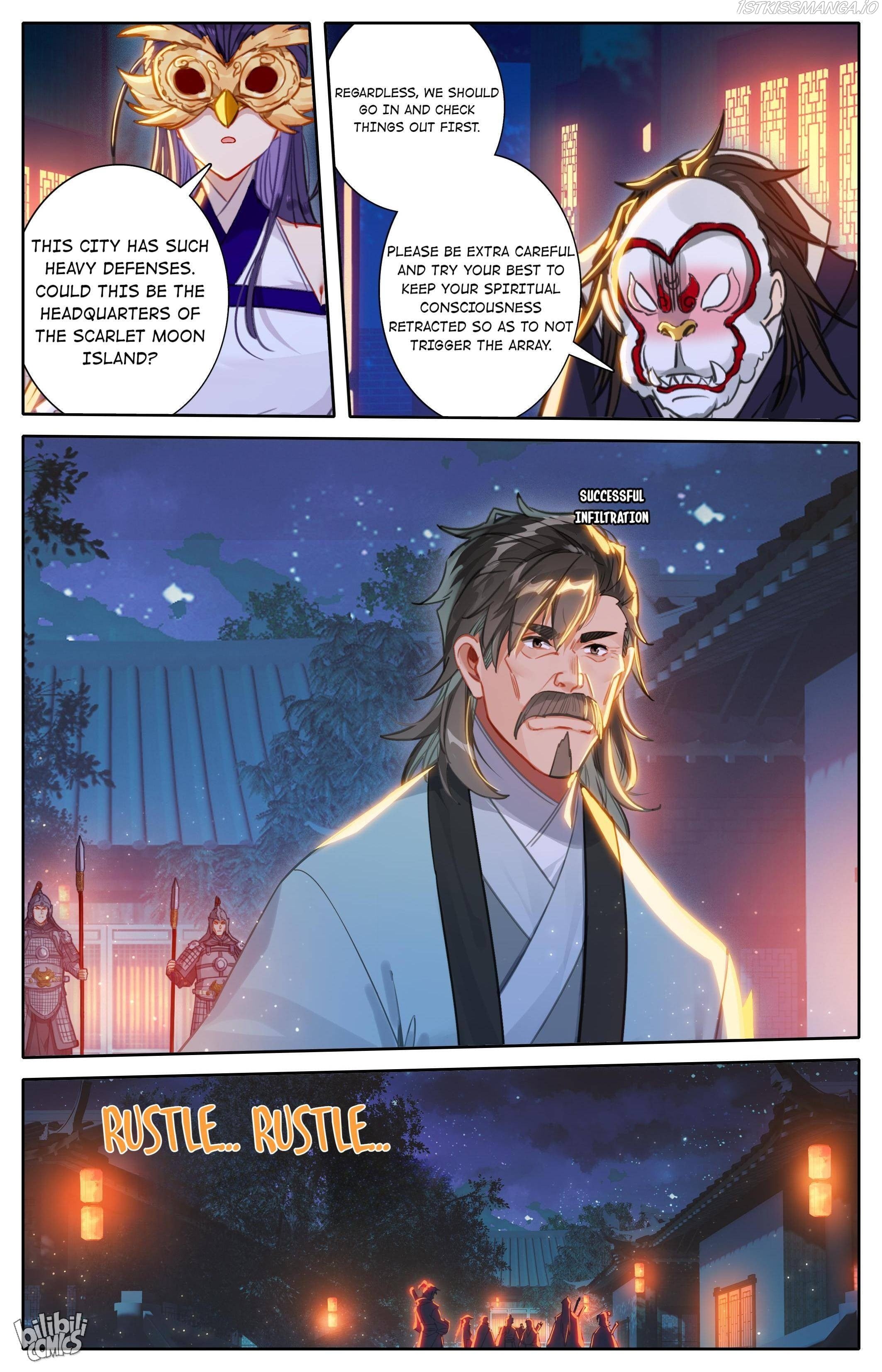 A Record Of A Mortal’s Journey To Immortality—Immortal World Arc chapter 112 - page 15