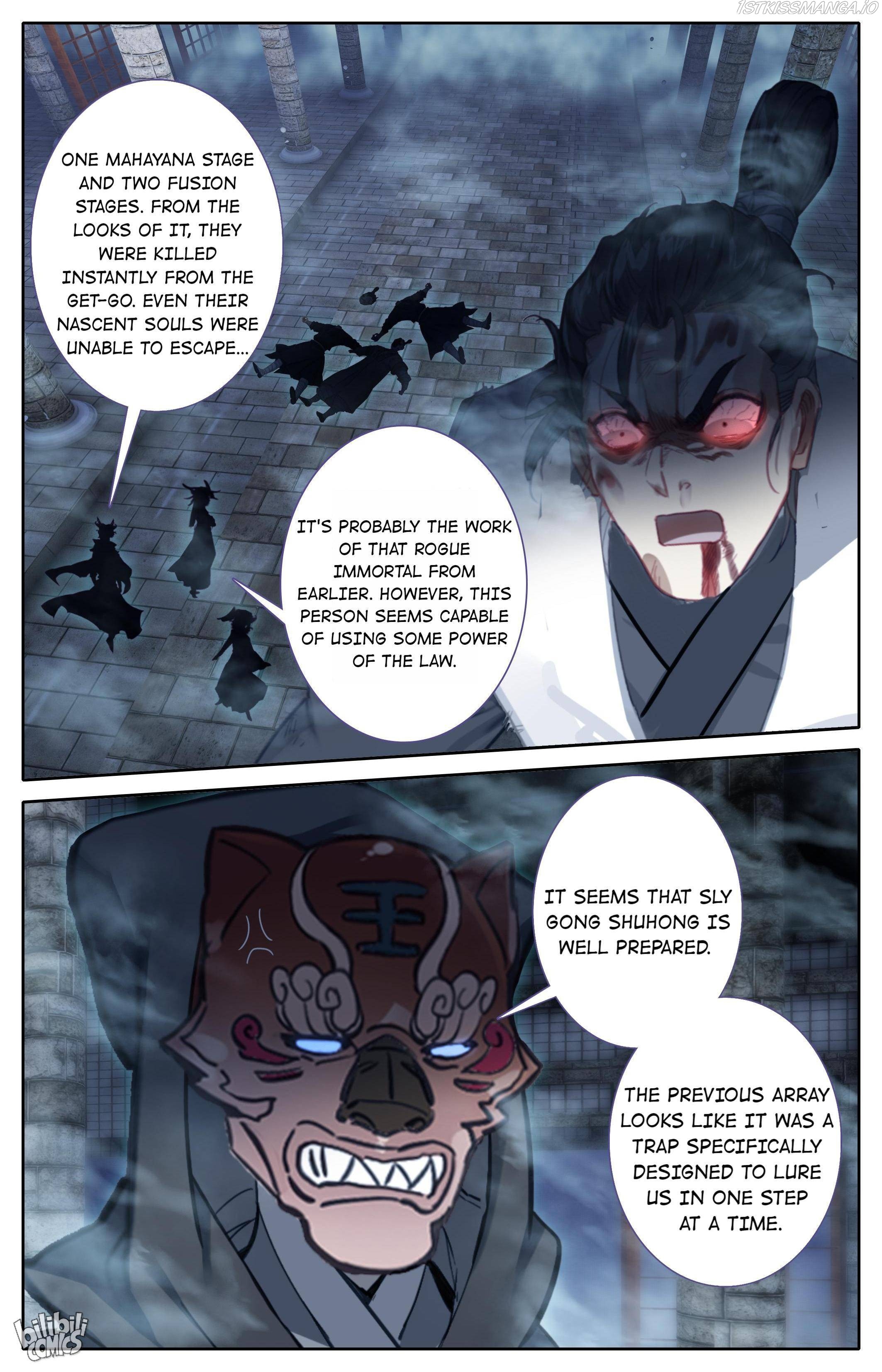 A Record Of A Mortal’s Journey To Immortality—Immortal World Arc chapter 112 - page 3