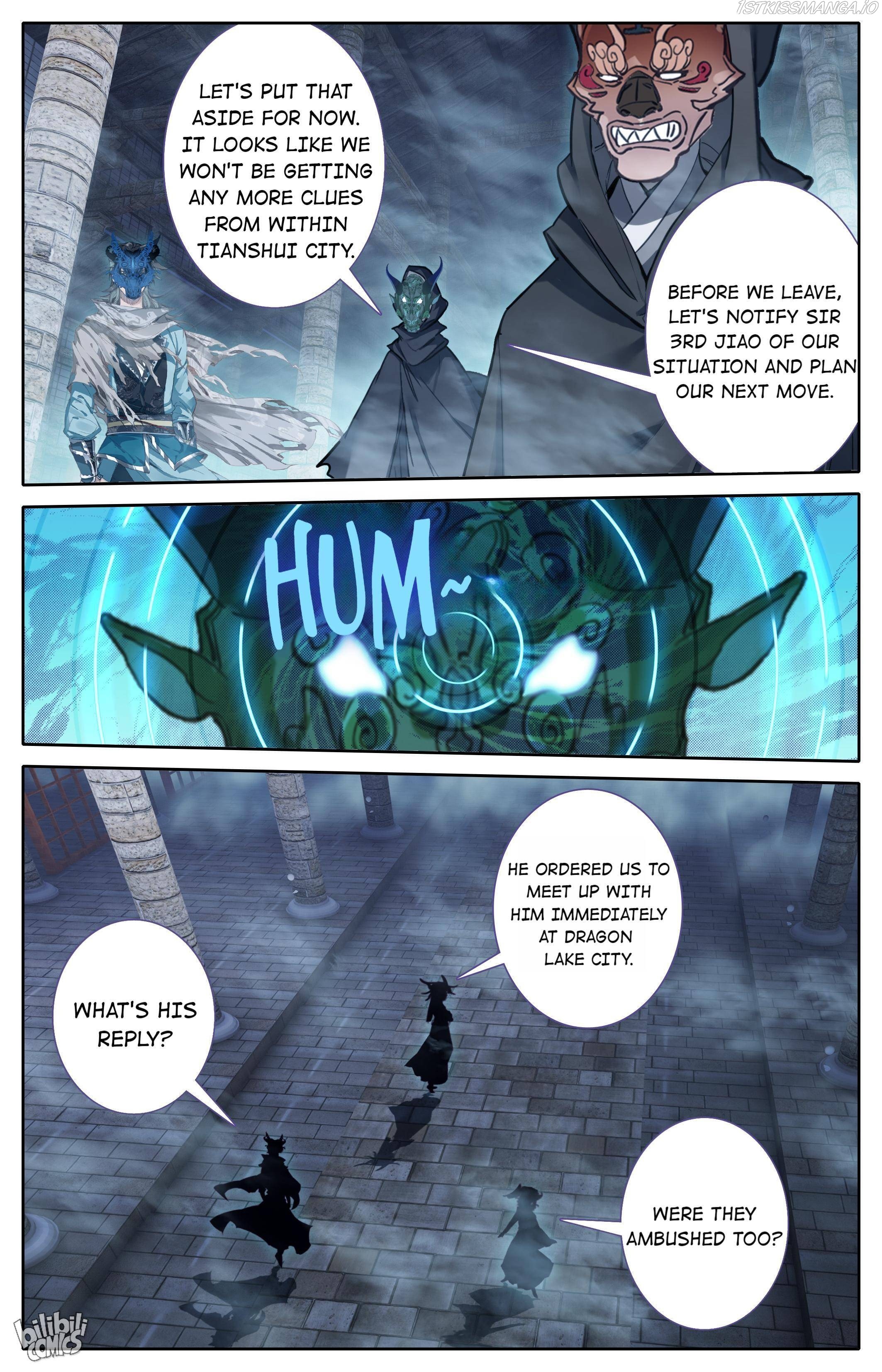 A Record Of A Mortal’s Journey To Immortality—Immortal World Arc chapter 112 - page 4