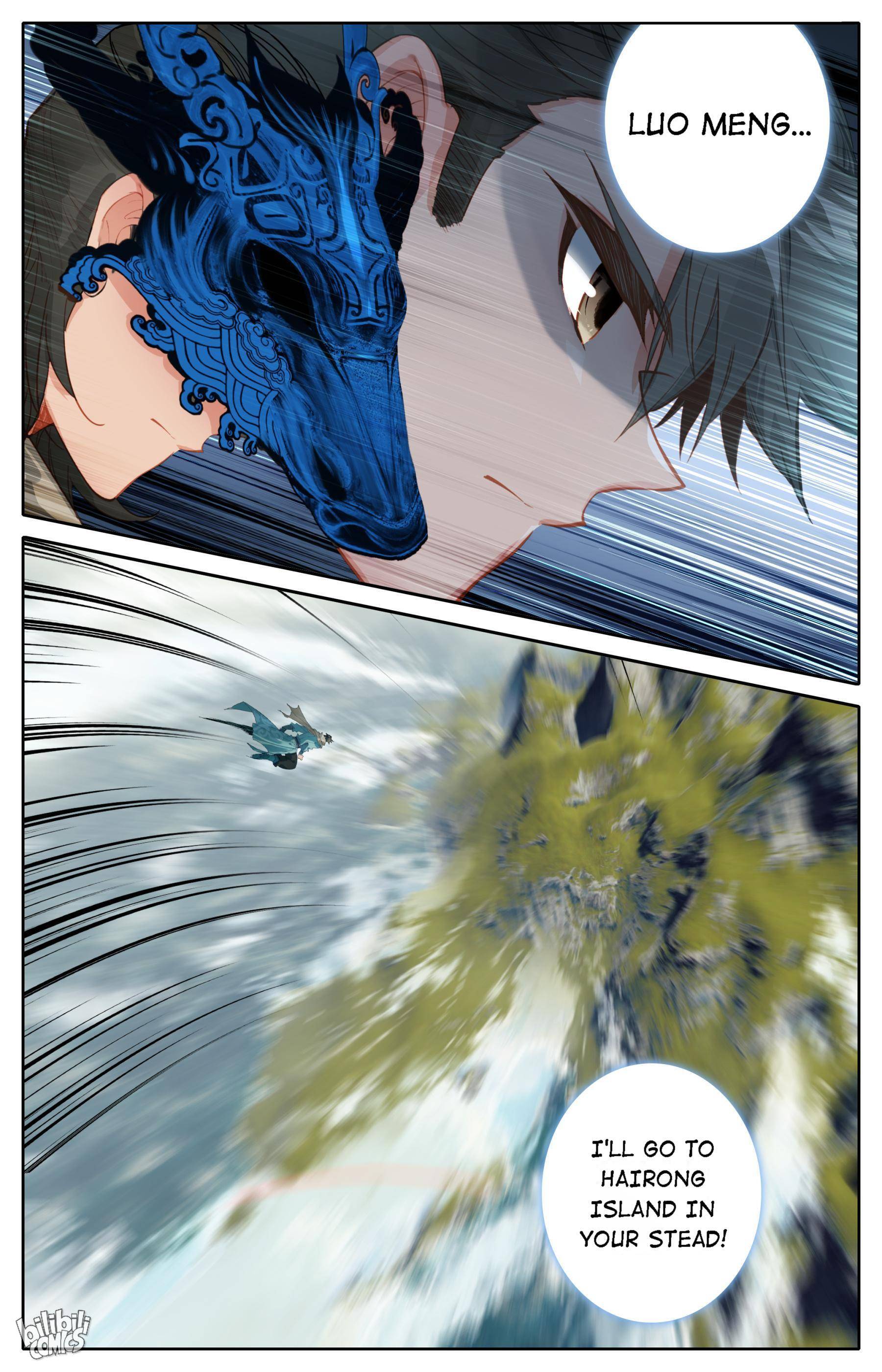 A Record Of A Mortal’s Journey To Immortality—Immortal World Arc chapter 106 - page 3