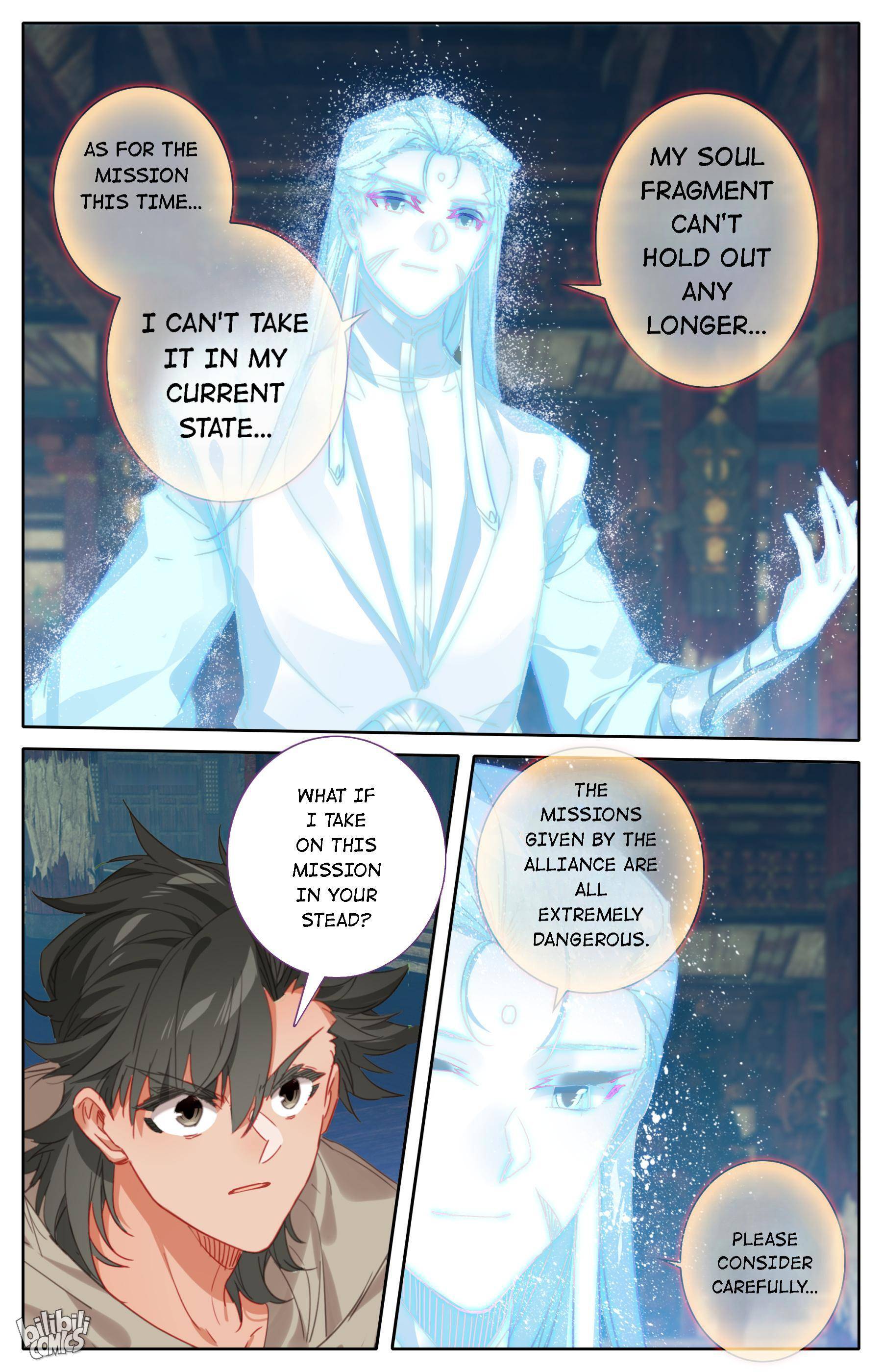 A Record Of A Mortal’s Journey To Immortality—Immortal World Arc chapter 105 - page 15
