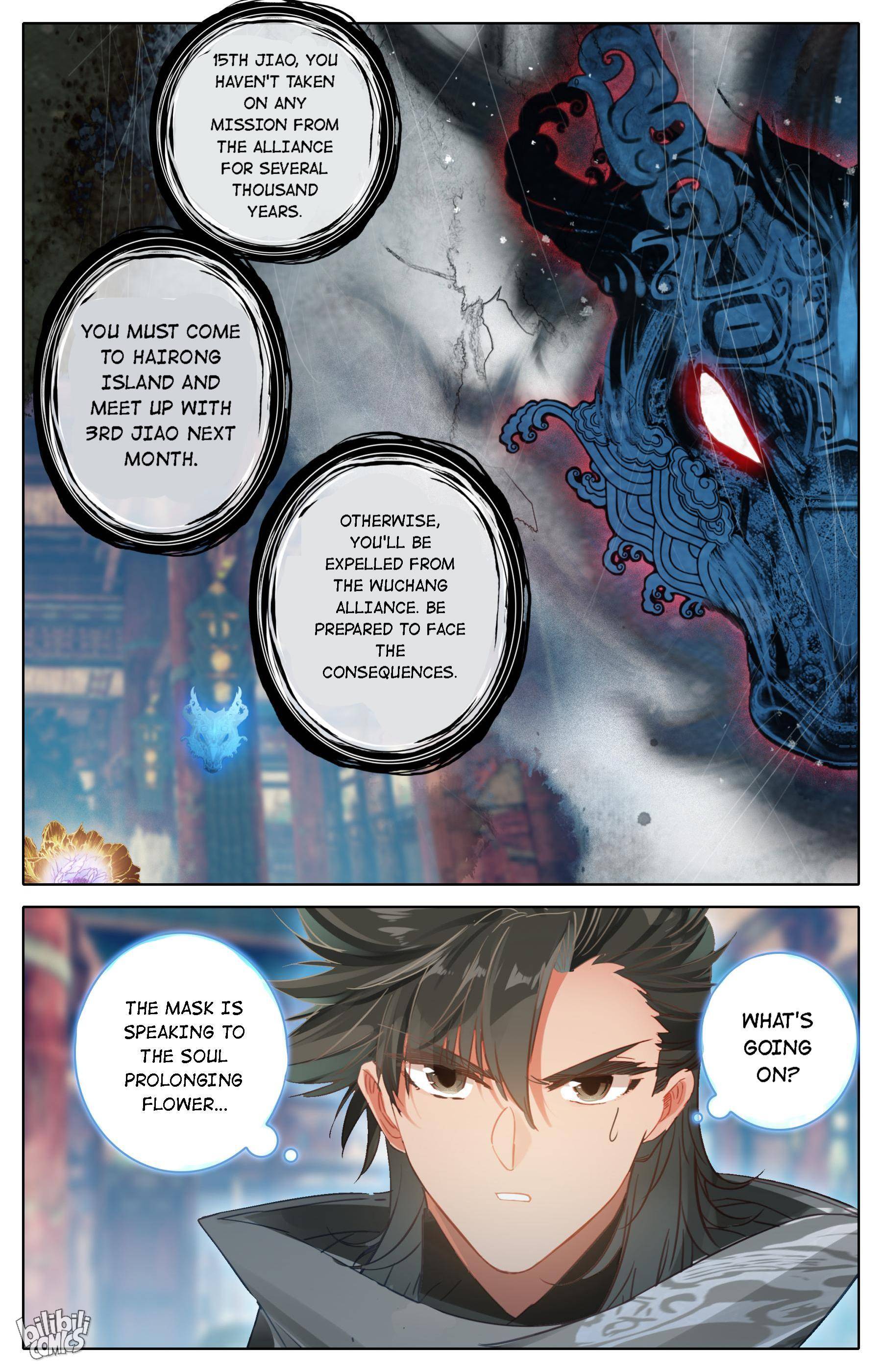 A Record Of A Mortal’s Journey To Immortality—Immortal World Arc chapter 105 - page 8