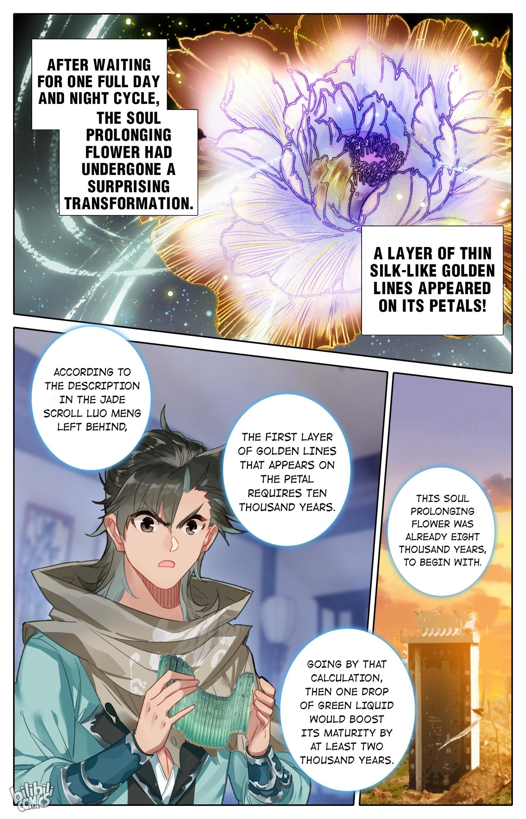 A Record Of A Mortal’s Journey To Immortality—Immortal World Arc chapter 102 - page 3