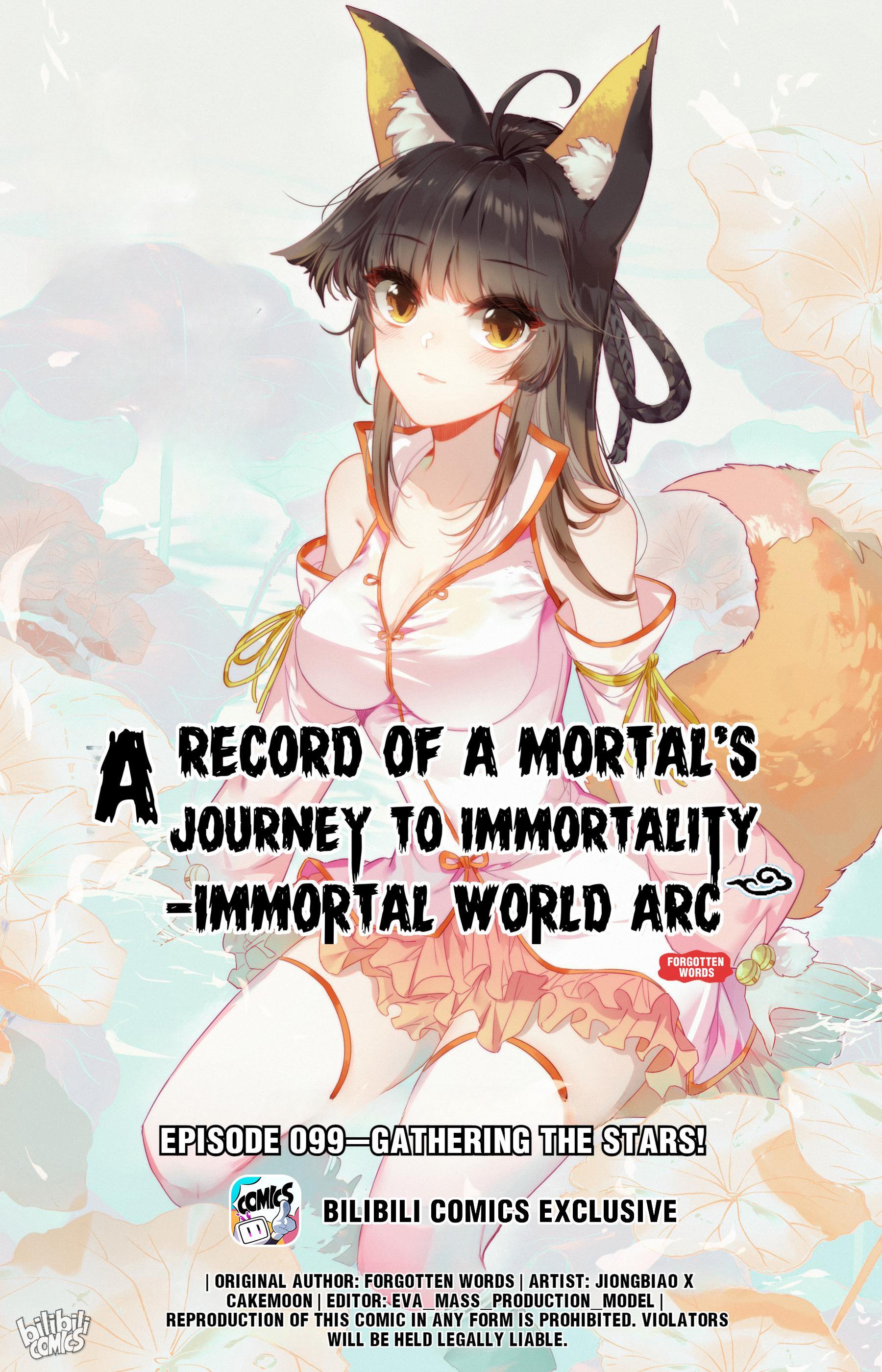 A Record Of A Mortal’s Journey To Immortality—Immortal World Arc chapter 99 - page 1