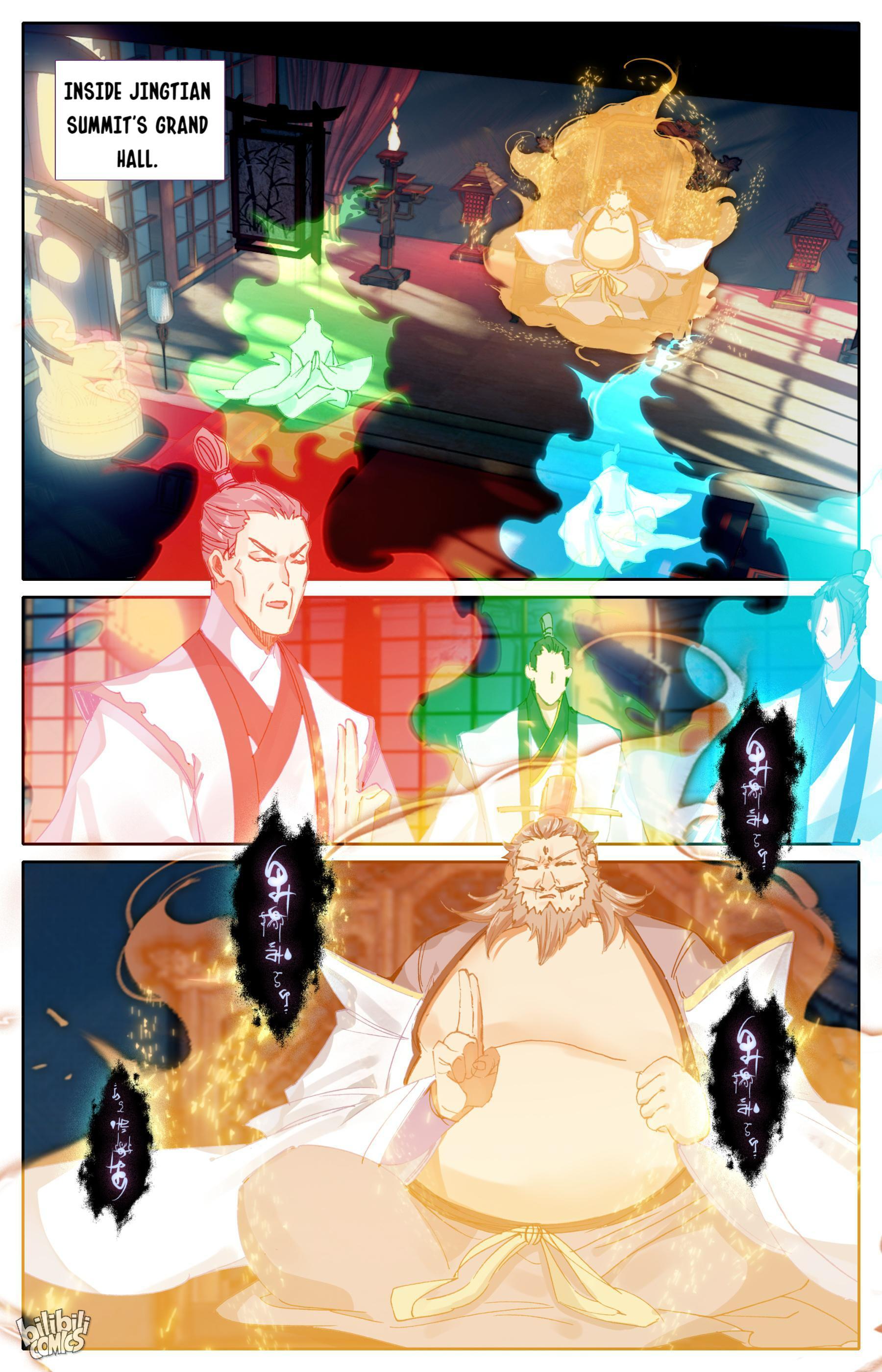 A Record Of A Mortal’s Journey To Immortality—Immortal World Arc chapter 73 - page 7